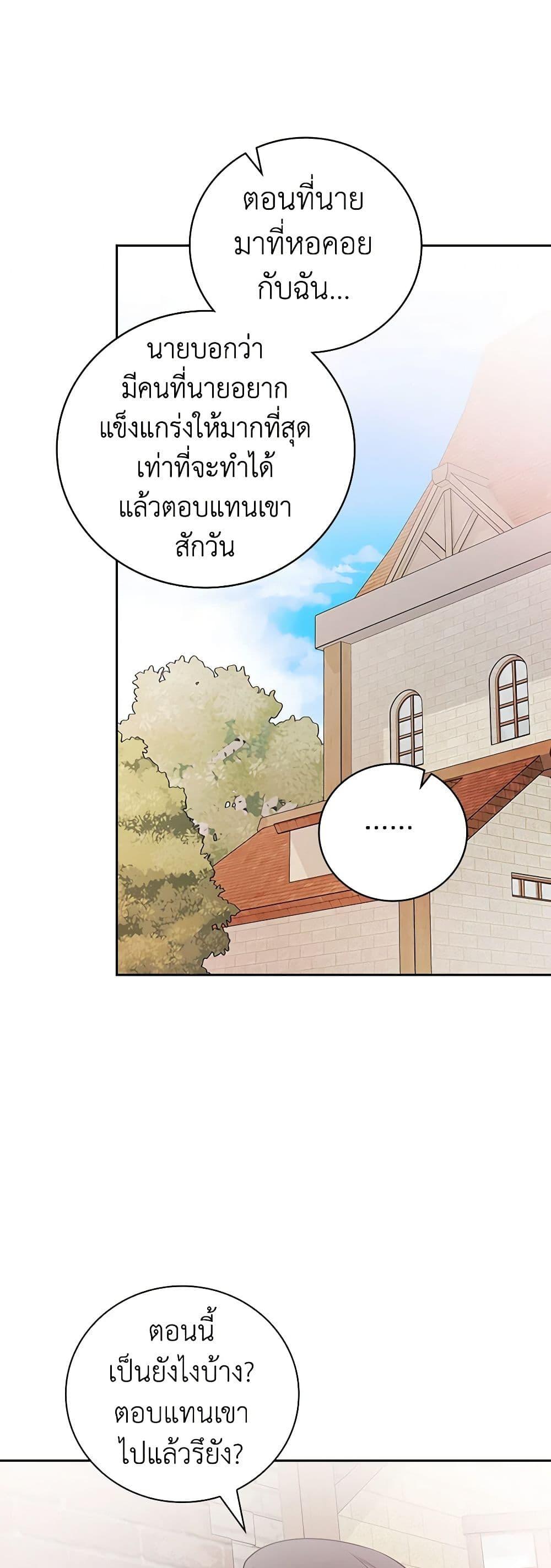 Manga-lc-com อ่านมังงะ อ่านการ์ตูน ออนไลน์ ฟรี I’ll Become the Mother of the Hero ตอนที่ 1 2 3 4 5 6 7 8 9 10 11 12 13 14 ฟรี ไม่มีโฆษณา Manga-lc - อ่าน มังงะ อ่าน การ์ตูน ออนไลน์ อ่านมังงะ ฟรี