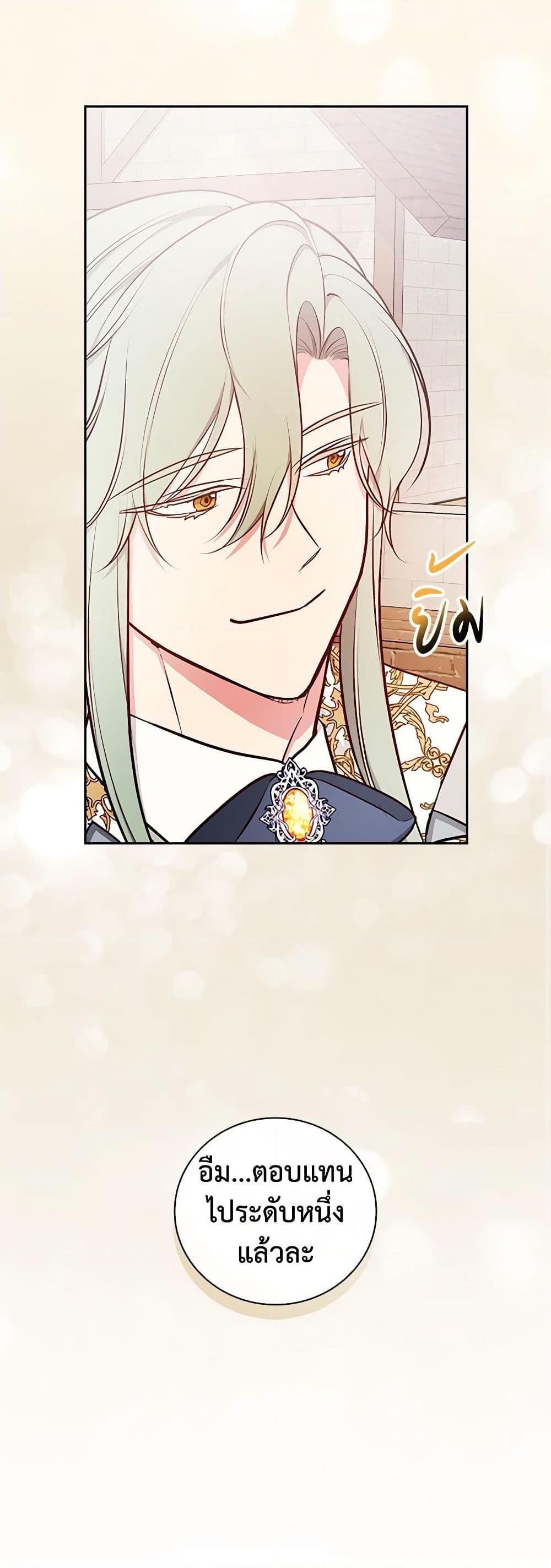 Manga-lc-com อ่านมังงะ อ่านการ์ตูน ออนไลน์ ฟรี I’ll Become the Mother of the Hero ตอนที่ 1 2 3 4 5 6 7 8 9 10 11 12 13 14 ฟรี ไม่มีโฆษณา Manga-lc - อ่าน มังงะ อ่าน การ์ตูน ออนไลน์ อ่านมังงะ ฟรี