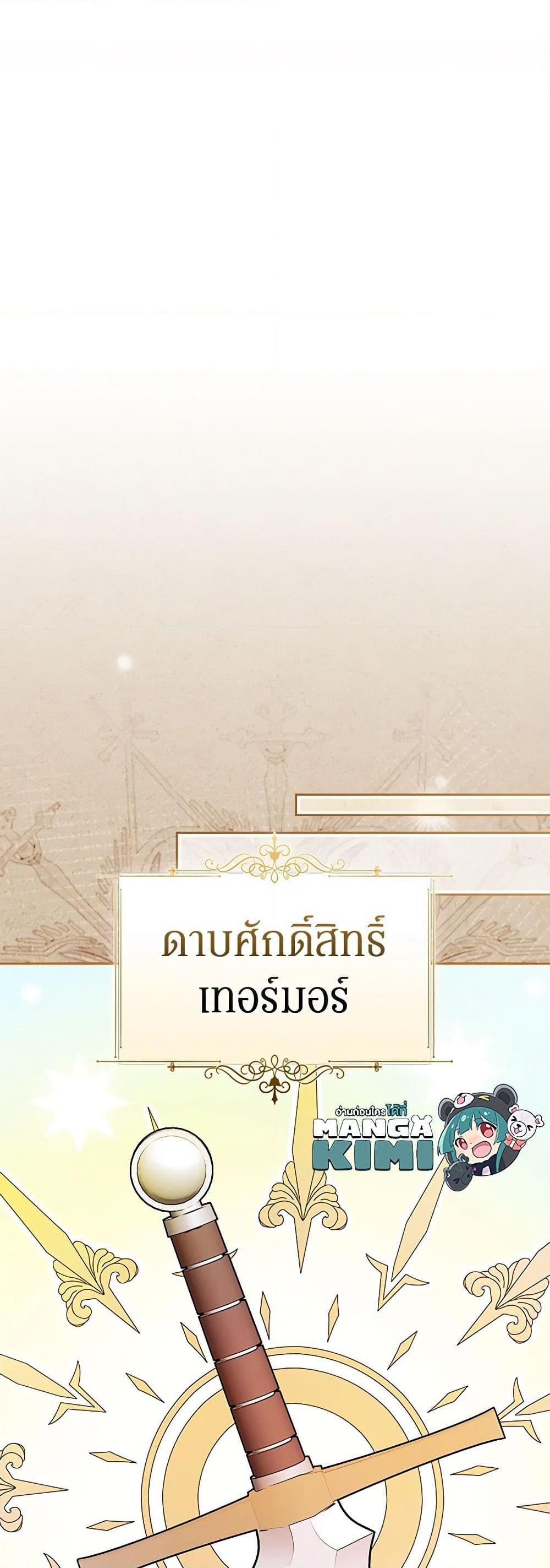 Manga-lc-com อ่านมังงะ อ่านการ์ตูน ออนไลน์ ฟรี I’ll Become the Mother of the Hero ตอนที่ 1 2 3 4 5 6 7 8 9 10 11 12 13 14 ฟรี ไม่มีโฆษณา Manga-lc - อ่าน มังงะ อ่าน การ์ตูน ออนไลน์ อ่านมังงะ ฟรี