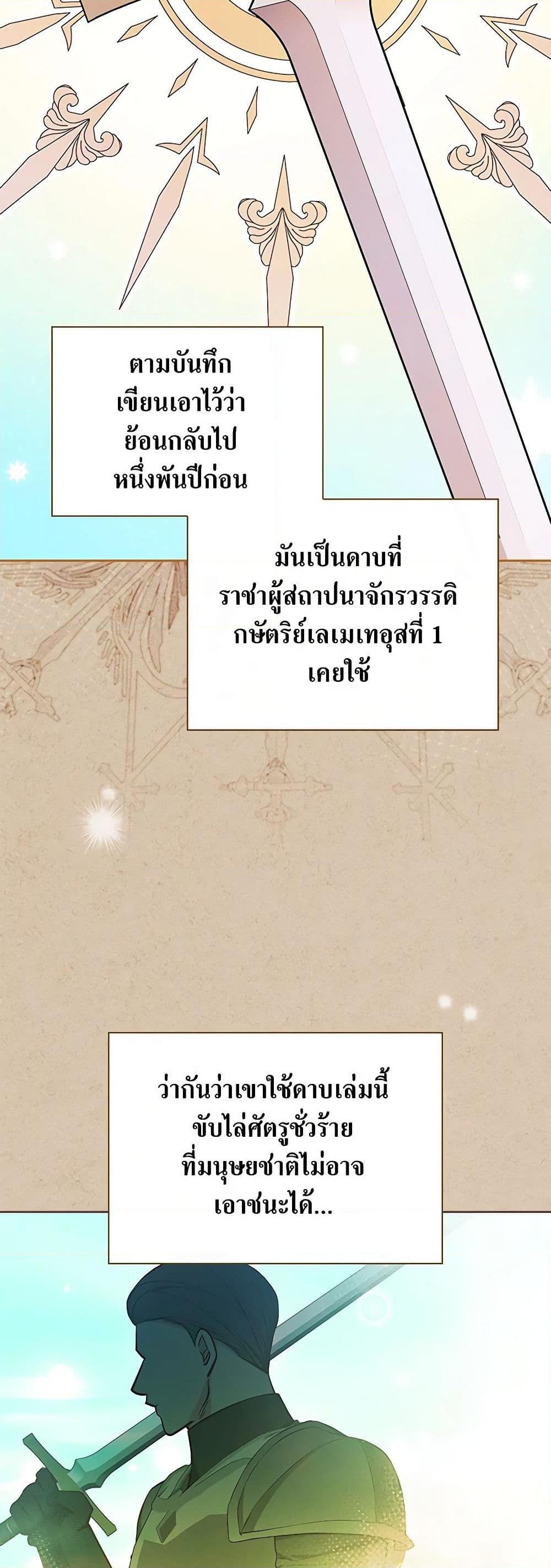 Manga-lc-com อ่านมังงะ อ่านการ์ตูน ออนไลน์ ฟรี I’ll Become the Mother of the Hero ตอนที่ 1 2 3 4 5 6 7 8 9 10 11 12 13 14 ฟรี ไม่มีโฆษณา Manga-lc - อ่าน มังงะ อ่าน การ์ตูน ออนไลน์ อ่านมังงะ ฟรี