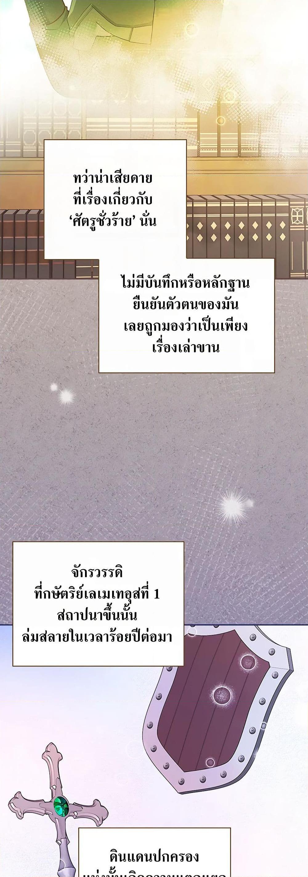 Manga-lc-com อ่านมังงะ อ่านการ์ตูน ออนไลน์ ฟรี I’ll Become the Mother of the Hero ตอนที่ 1 2 3 4 5 6 7 8 9 10 11 12 13 14 ฟรี ไม่มีโฆษณา Manga-lc - อ่าน มังงะ อ่าน การ์ตูน ออนไลน์ อ่านมังงะ ฟรี