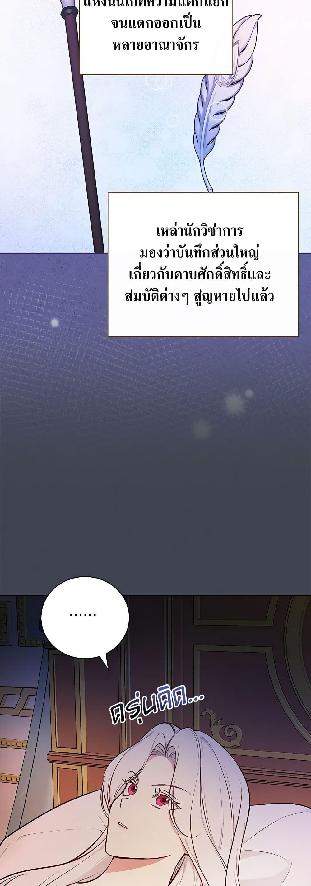 Manga-lc-com อ่านมังงะ อ่านการ์ตูน ออนไลน์ ฟรี I’ll Become the Mother of the Hero ตอนที่ 1 2 3 4 5 6 7 8 9 10 11 12 13 14 ฟรี ไม่มีโฆษณา Manga-lc - อ่าน มังงะ อ่าน การ์ตูน ออนไลน์ อ่านมังงะ ฟรี