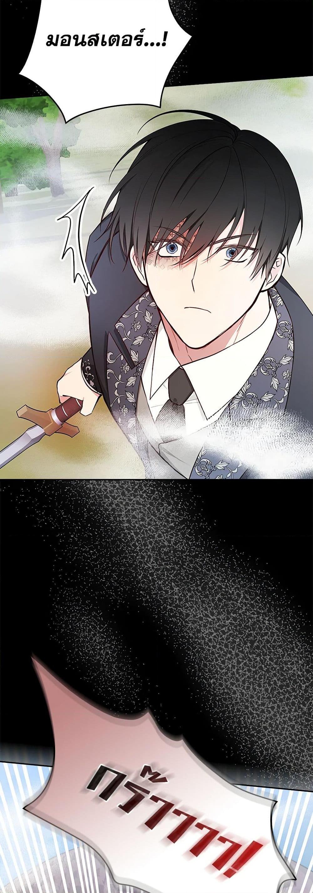 Manga-lc-com อ่านมังงะ อ่านการ์ตูน ออนไลน์ ฟรี I’ll Become the Mother of the Hero ตอนที่ 1 2 3 4 5 6 7 8 9 10 11 12 13 14 ฟรี ไม่มีโฆษณา Manga-lc - อ่าน มังงะ อ่าน การ์ตูน ออนไลน์ อ่านมังงะ ฟรี