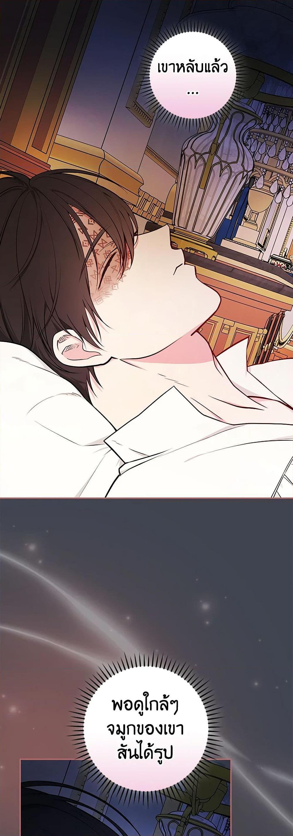 Manga-lc-com อ่านมังงะ อ่านการ์ตูน ออนไลน์ ฟรี I’ll Become the Mother of the Hero ตอนที่ 1 2 3 4 5 6 7 8 9 10 11 12 13 14 ฟรี ไม่มีโฆษณา Manga-lc - อ่าน มังงะ อ่าน การ์ตูน ออนไลน์ อ่านมังงะ ฟรี