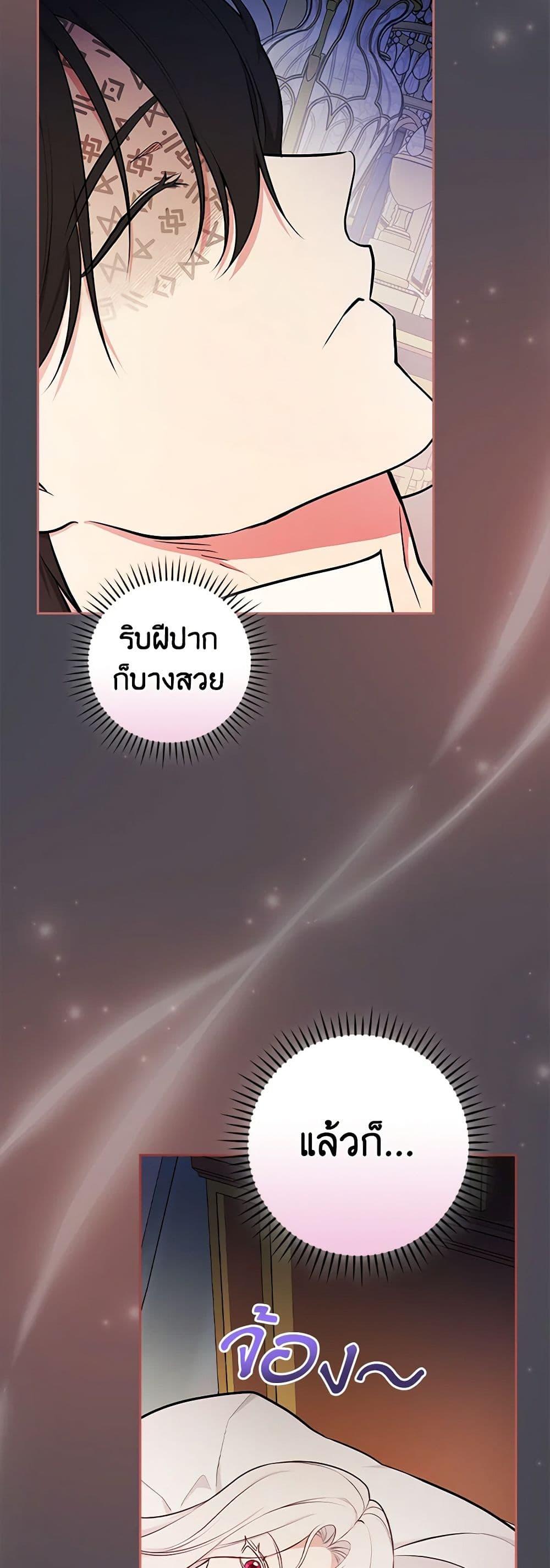 Manga-lc-com อ่านมังงะ อ่านการ์ตูน ออนไลน์ ฟรี I’ll Become the Mother of the Hero ตอนที่ 1 2 3 4 5 6 7 8 9 10 11 12 13 14 ฟรี ไม่มีโฆษณา Manga-lc - อ่าน มังงะ อ่าน การ์ตูน ออนไลน์ อ่านมังงะ ฟรี