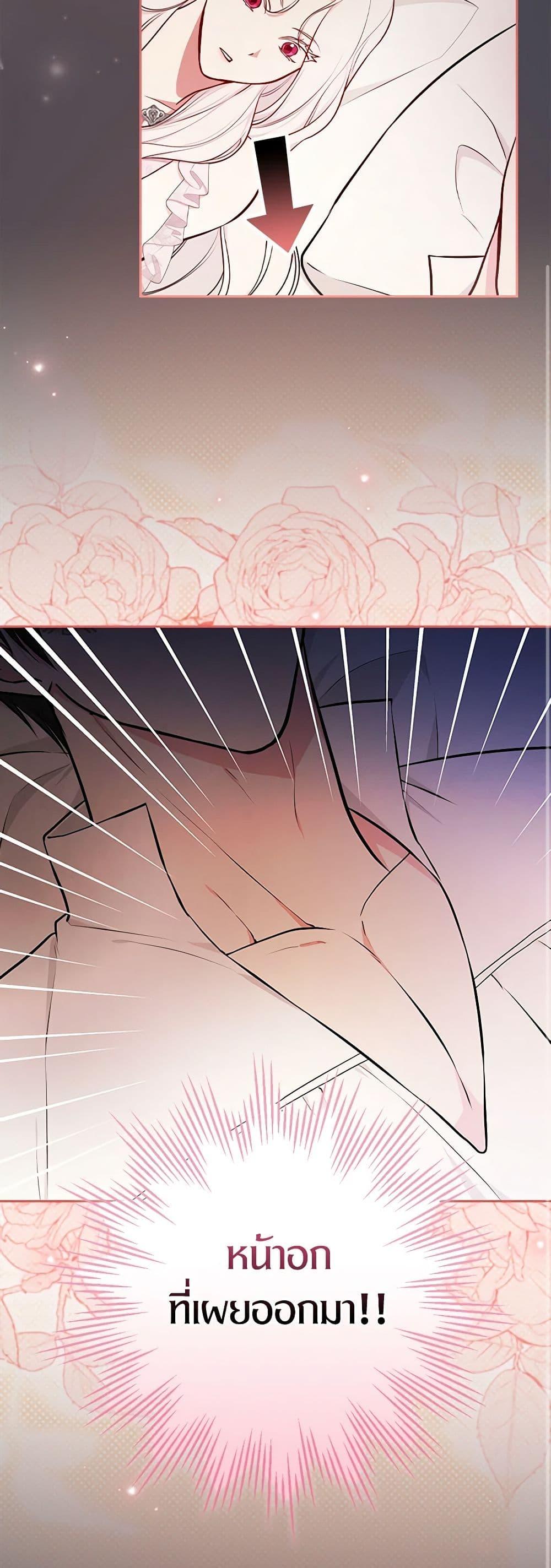 Manga-lc-com อ่านมังงะ อ่านการ์ตูน ออนไลน์ ฟรี I’ll Become the Mother of the Hero ตอนที่ 1 2 3 4 5 6 7 8 9 10 11 12 13 14 ฟรี ไม่มีโฆษณา Manga-lc - อ่าน มังงะ อ่าน การ์ตูน ออนไลน์ อ่านมังงะ ฟรี