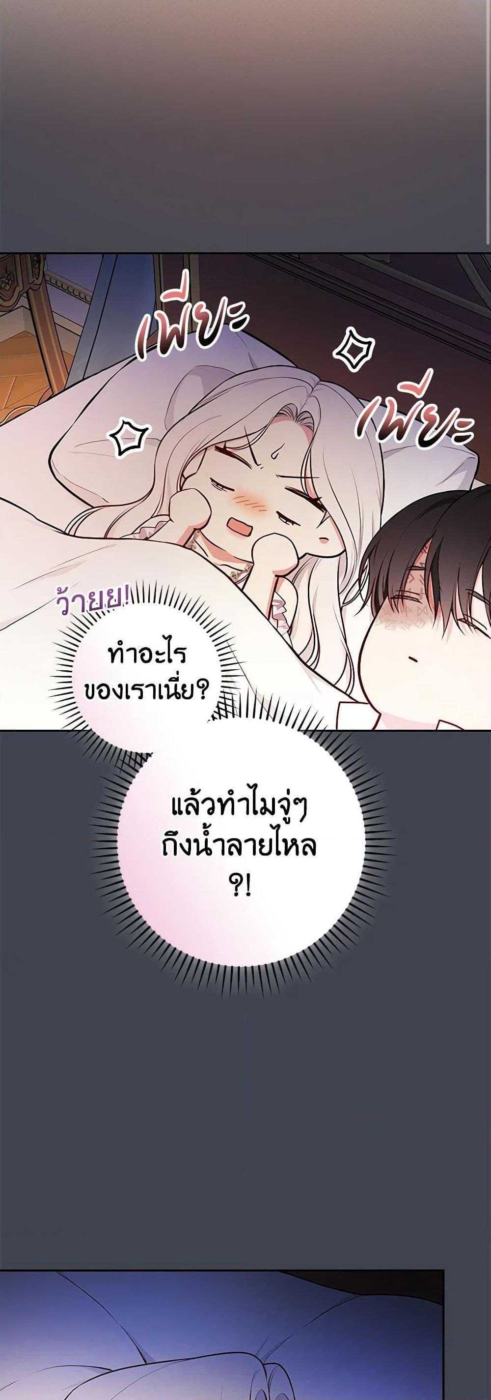Manga-lc-com อ่านมังงะ อ่านการ์ตูน ออนไลน์ ฟรี I’ll Become the Mother of the Hero ตอนที่ 1 2 3 4 5 6 7 8 9 10 11 12 13 14 ฟรี ไม่มีโฆษณา Manga-lc - อ่าน มังงะ อ่าน การ์ตูน ออนไลน์ อ่านมังงะ ฟรี