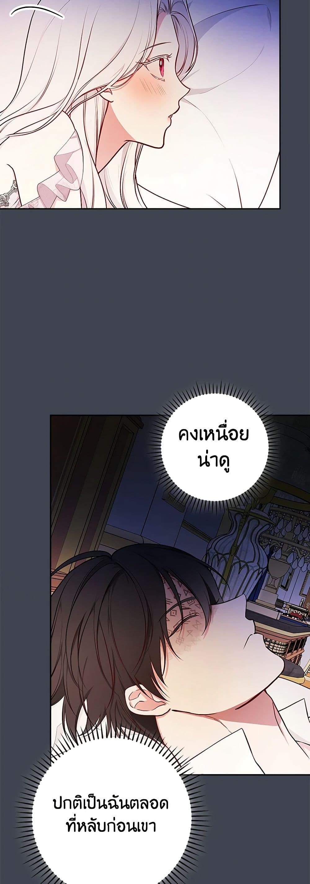 Manga-lc-com อ่านมังงะ อ่านการ์ตูน ออนไลน์ ฟรี I’ll Become the Mother of the Hero ตอนที่ 1 2 3 4 5 6 7 8 9 10 11 12 13 14 ฟรี ไม่มีโฆษณา Manga-lc - อ่าน มังงะ อ่าน การ์ตูน ออนไลน์ อ่านมังงะ ฟรี