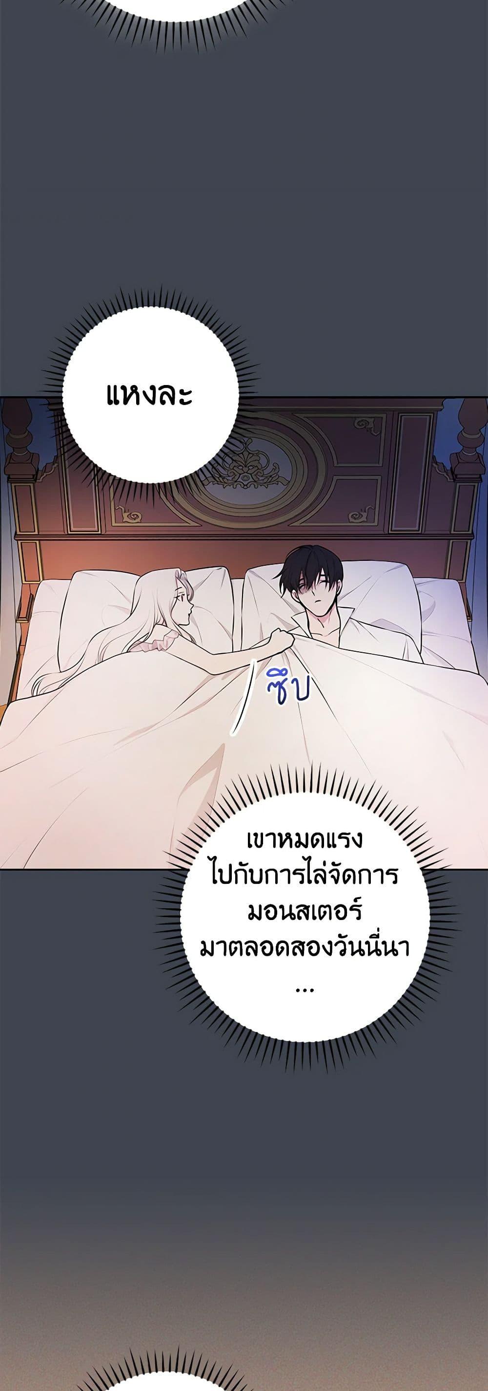 Manga-lc-com อ่านมังงะ อ่านการ์ตูน ออนไลน์ ฟรี I’ll Become the Mother of the Hero ตอนที่ 1 2 3 4 5 6 7 8 9 10 11 12 13 14 ฟรี ไม่มีโฆษณา Manga-lc - อ่าน มังงะ อ่าน การ์ตูน ออนไลน์ อ่านมังงะ ฟรี