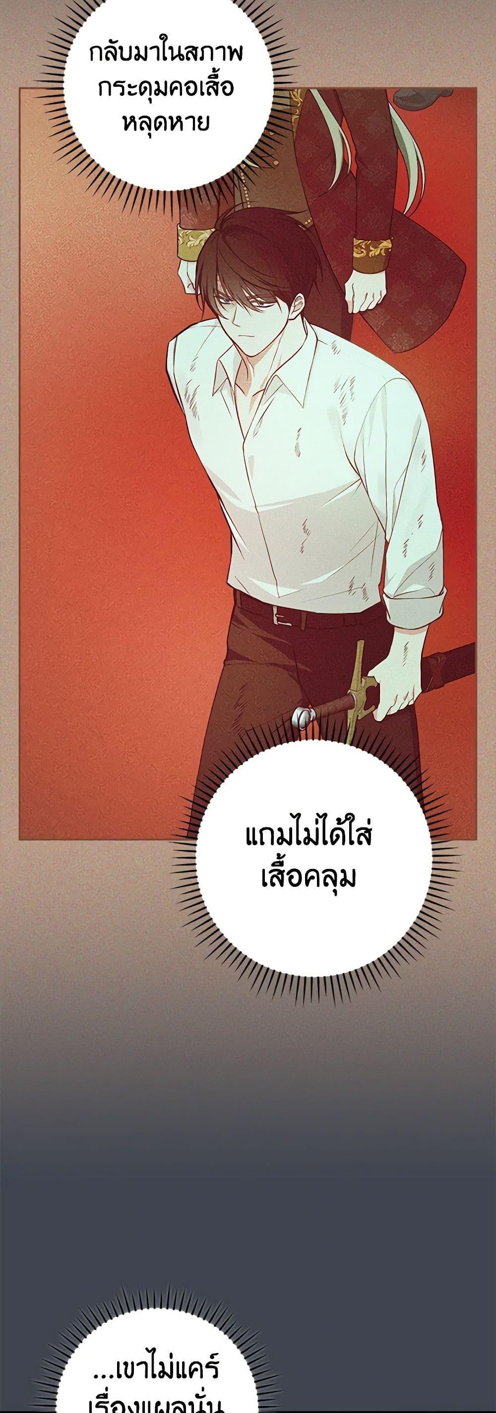 Manga-lc-com อ่านมังงะ อ่านการ์ตูน ออนไลน์ ฟรี I’ll Become the Mother of the Hero ตอนที่ 1 2 3 4 5 6 7 8 9 10 11 12 13 14 ฟรี ไม่มีโฆษณา Manga-lc - อ่าน มังงะ อ่าน การ์ตูน ออนไลน์ อ่านมังงะ ฟรี
