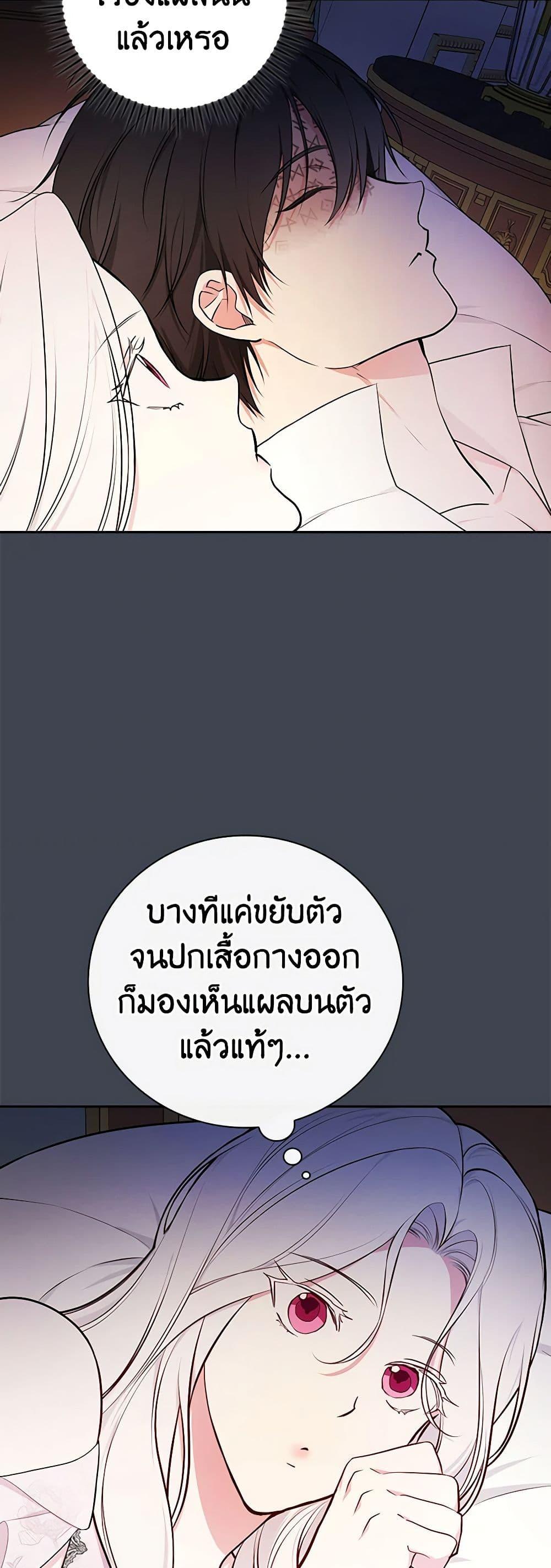 Manga-lc-com อ่านมังงะ อ่านการ์ตูน ออนไลน์ ฟรี I’ll Become the Mother of the Hero ตอนที่ 1 2 3 4 5 6 7 8 9 10 11 12 13 14 ฟรี ไม่มีโฆษณา Manga-lc - อ่าน มังงะ อ่าน การ์ตูน ออนไลน์ อ่านมังงะ ฟรี