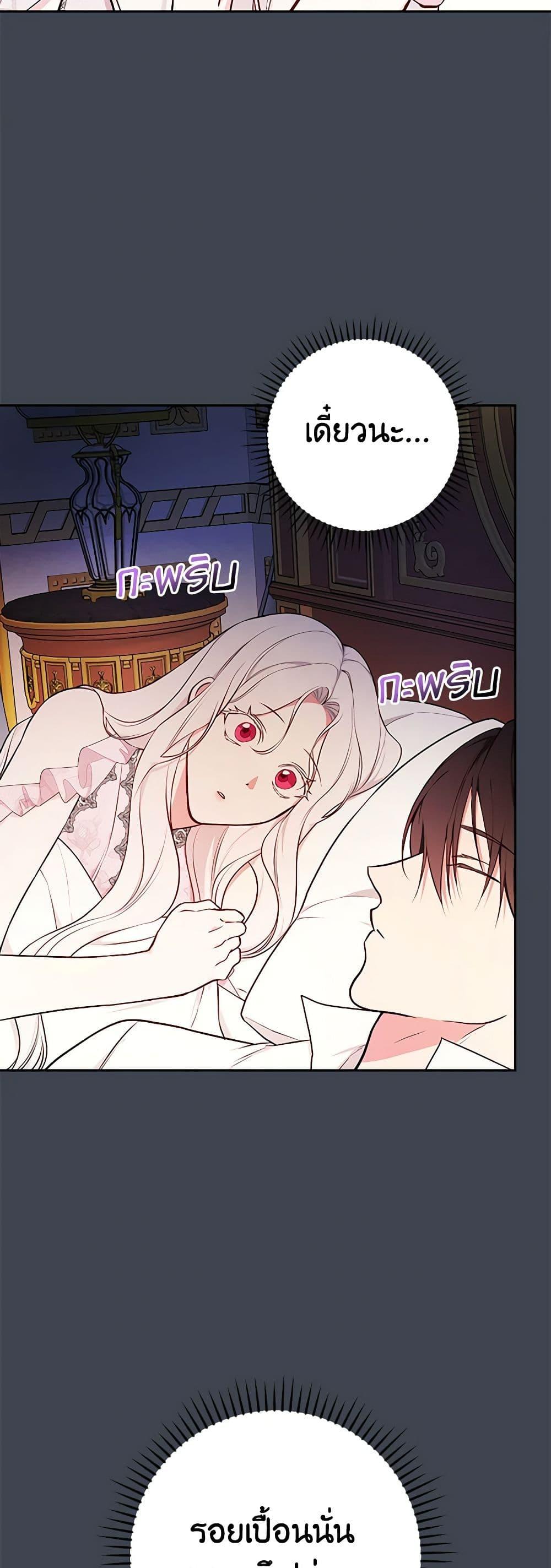 Manga-lc-com อ่านมังงะ อ่านการ์ตูน ออนไลน์ ฟรี I’ll Become the Mother of the Hero ตอนที่ 1 2 3 4 5 6 7 8 9 10 11 12 13 14 ฟรี ไม่มีโฆษณา Manga-lc - อ่าน มังงะ อ่าน การ์ตูน ออนไลน์ อ่านมังงะ ฟรี