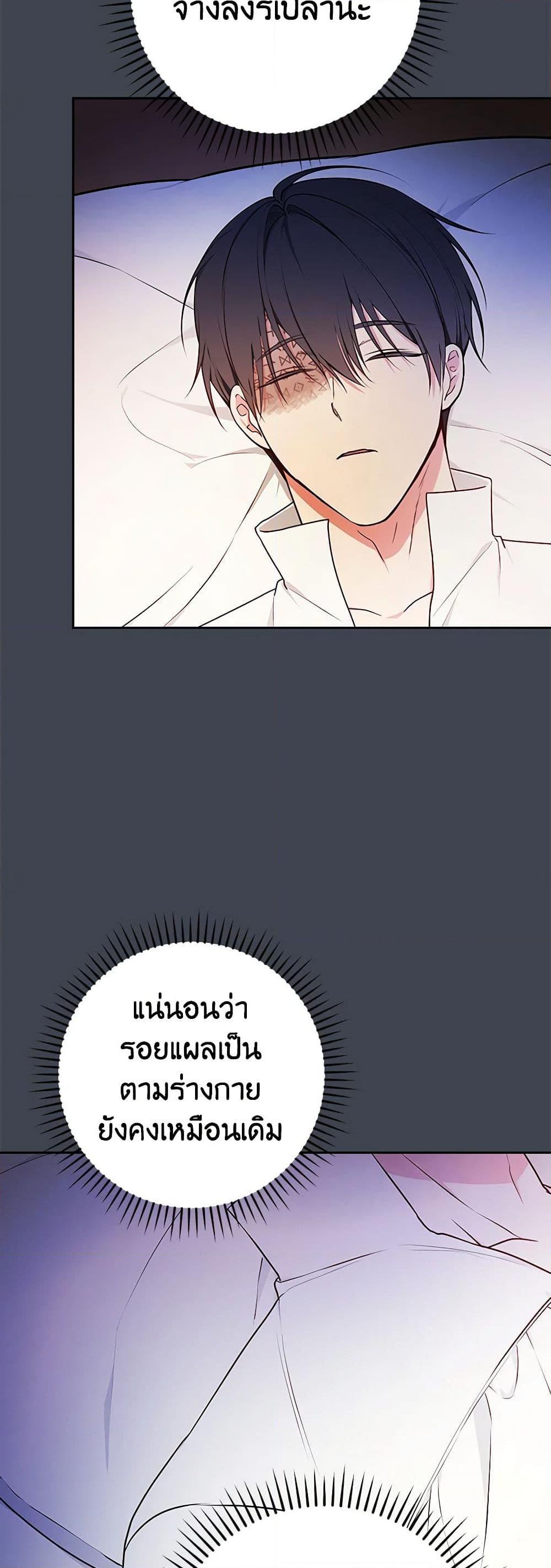 Manga-lc-com อ่านมังงะ อ่านการ์ตูน ออนไลน์ ฟรี I’ll Become the Mother of the Hero ตอนที่ 1 2 3 4 5 6 7 8 9 10 11 12 13 14 ฟรี ไม่มีโฆษณา Manga-lc - อ่าน มังงะ อ่าน การ์ตูน ออนไลน์ อ่านมังงะ ฟรี