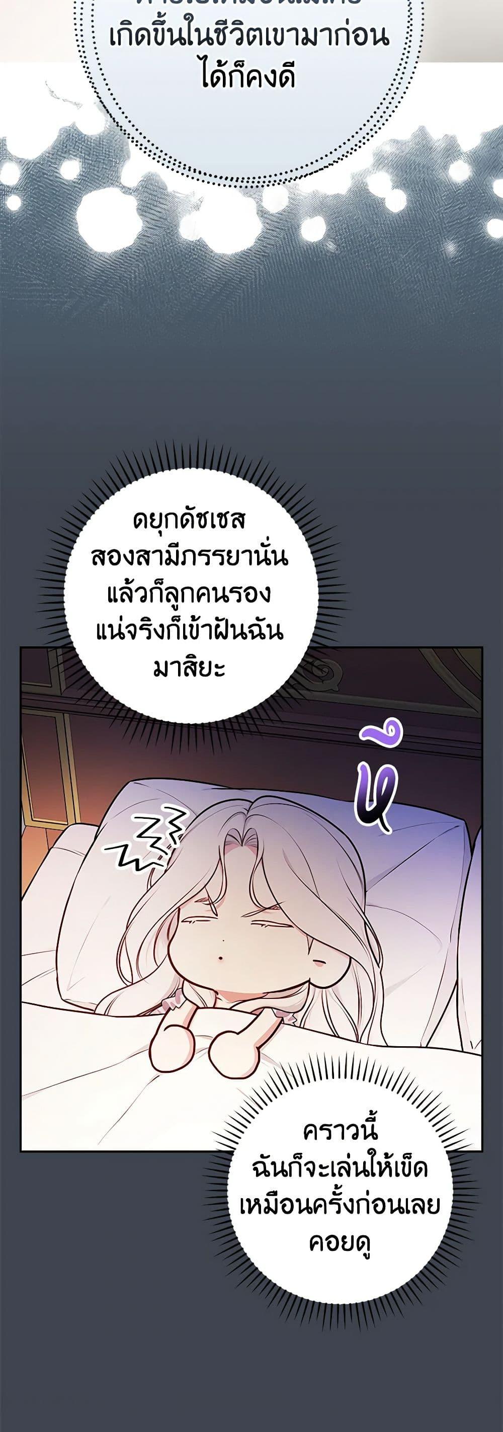 Manga-lc-com อ่านมังงะ อ่านการ์ตูน ออนไลน์ ฟรี I’ll Become the Mother of the Hero ตอนที่ 1 2 3 4 5 6 7 8 9 10 11 12 13 14 ฟรี ไม่มีโฆษณา Manga-lc - อ่าน มังงะ อ่าน การ์ตูน ออนไลน์ อ่านมังงะ ฟรี
