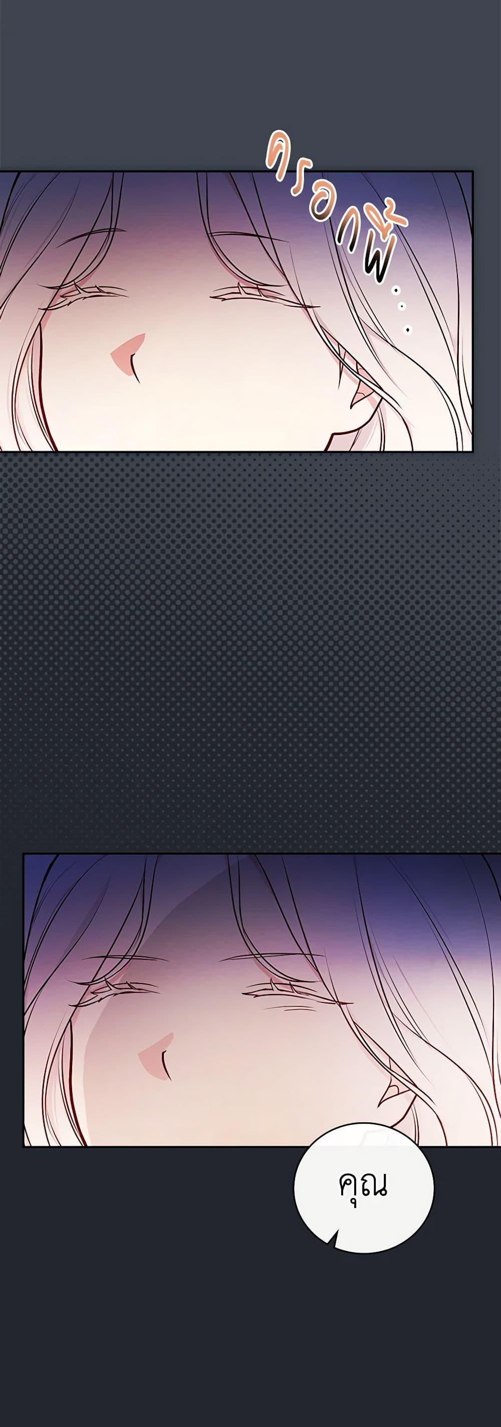 Manga-lc-com อ่านมังงะ อ่านการ์ตูน ออนไลน์ ฟรี I’ll Become the Mother of the Hero ตอนที่ 1 2 3 4 5 6 7 8 9 10 11 12 13 14 ฟรี ไม่มีโฆษณา Manga-lc - อ่าน มังงะ อ่าน การ์ตูน ออนไลน์ อ่านมังงะ ฟรี