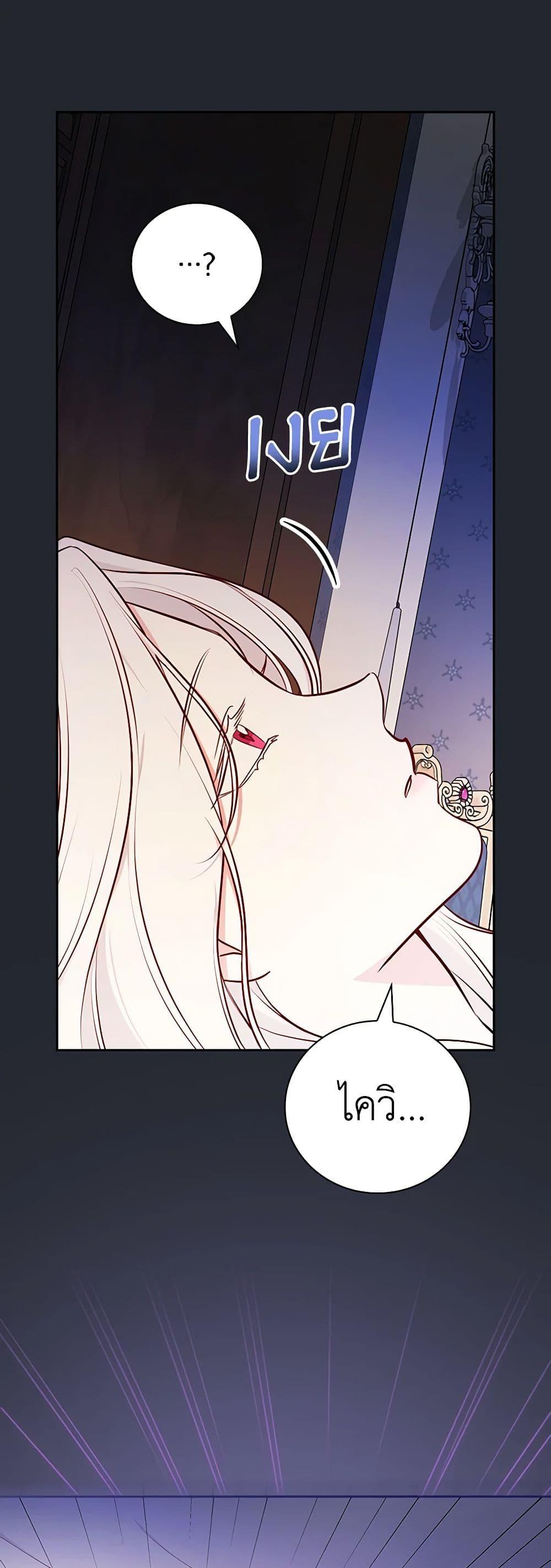 Manga-lc-com อ่านมังงะ อ่านการ์ตูน ออนไลน์ ฟรี I’ll Become the Mother of the Hero ตอนที่ 1 2 3 4 5 6 7 8 9 10 11 12 13 14 ฟรี ไม่มีโฆษณา Manga-lc - อ่าน มังงะ อ่าน การ์ตูน ออนไลน์ อ่านมังงะ ฟรี