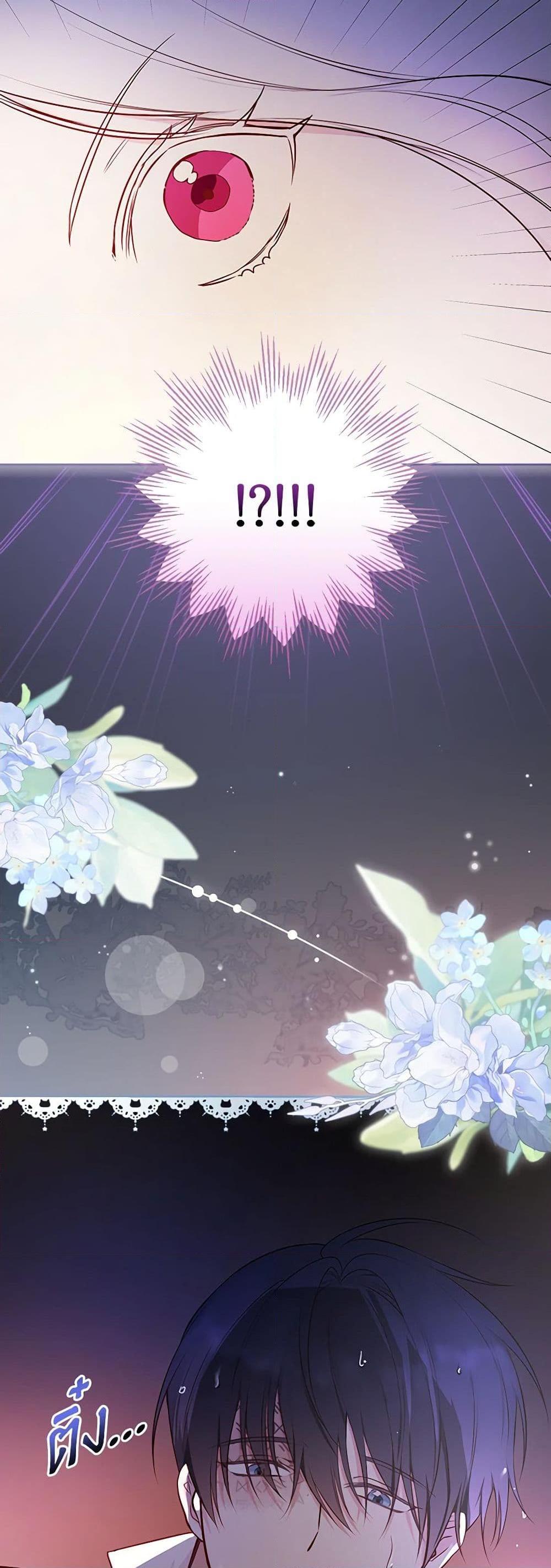 Manga-lc-com อ่านมังงะ อ่านการ์ตูน ออนไลน์ ฟรี I’ll Become the Mother of the Hero ตอนที่ 1 2 3 4 5 6 7 8 9 10 11 12 13 14 ฟรี ไม่มีโฆษณา Manga-lc - อ่าน มังงะ อ่าน การ์ตูน ออนไลน์ อ่านมังงะ ฟรี