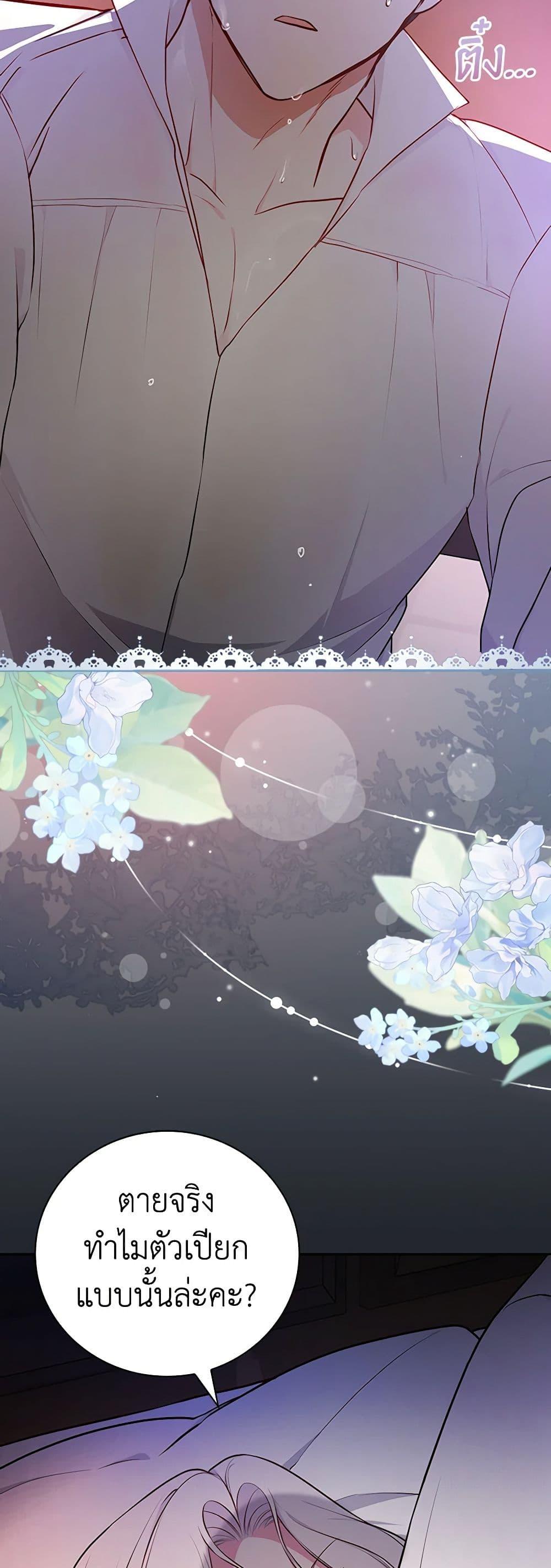 Manga-lc-com อ่านมังงะ อ่านการ์ตูน ออนไลน์ ฟรี I’ll Become the Mother of the Hero ตอนที่ 1 2 3 4 5 6 7 8 9 10 11 12 13 14 ฟรี ไม่มีโฆษณา Manga-lc - อ่าน มังงะ อ่าน การ์ตูน ออนไลน์ อ่านมังงะ ฟรี