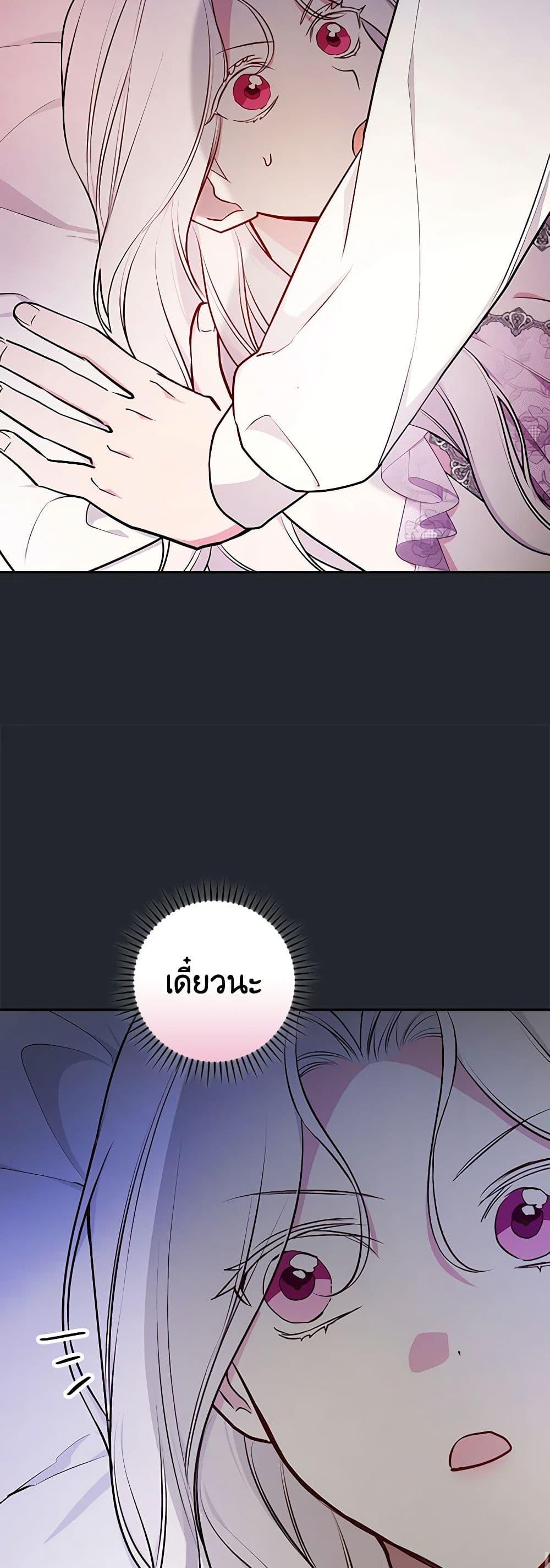 Manga-lc-com อ่านมังงะ อ่านการ์ตูน ออนไลน์ ฟรี I’ll Become the Mother of the Hero ตอนที่ 1 2 3 4 5 6 7 8 9 10 11 12 13 14 ฟรี ไม่มีโฆษณา Manga-lc - อ่าน มังงะ อ่าน การ์ตูน ออนไลน์ อ่านมังงะ ฟรี