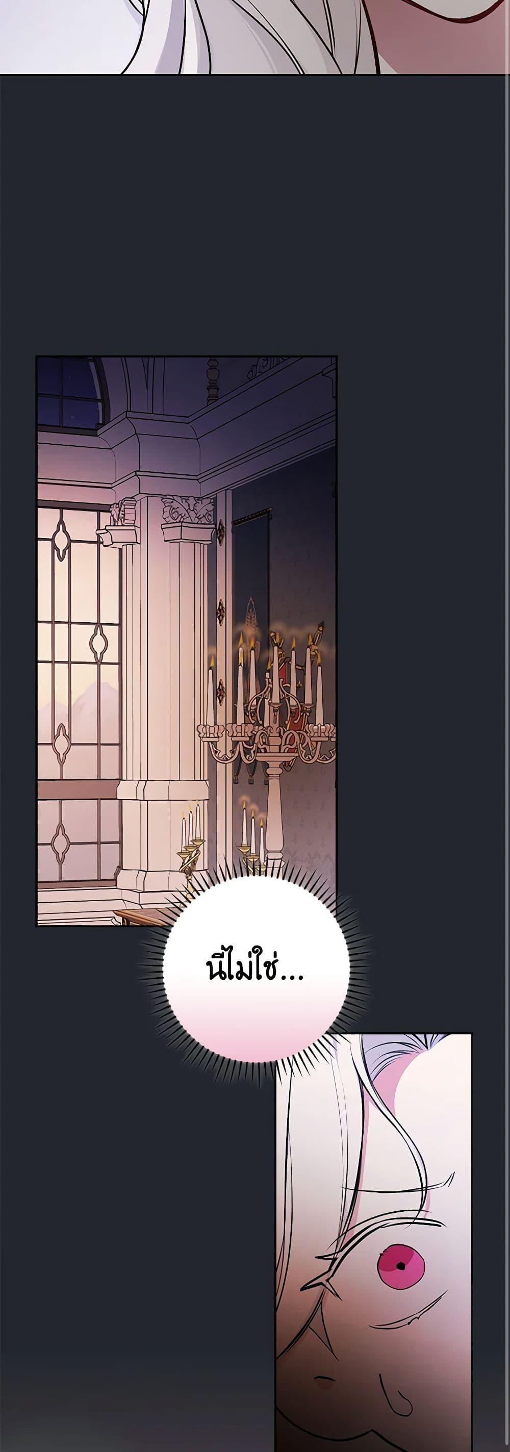 Manga-lc-com อ่านมังงะ อ่านการ์ตูน ออนไลน์ ฟรี I’ll Become the Mother of the Hero ตอนที่ 1 2 3 4 5 6 7 8 9 10 11 12 13 14 ฟรี ไม่มีโฆษณา Manga-lc - อ่าน มังงะ อ่าน การ์ตูน ออนไลน์ อ่านมังงะ ฟรี