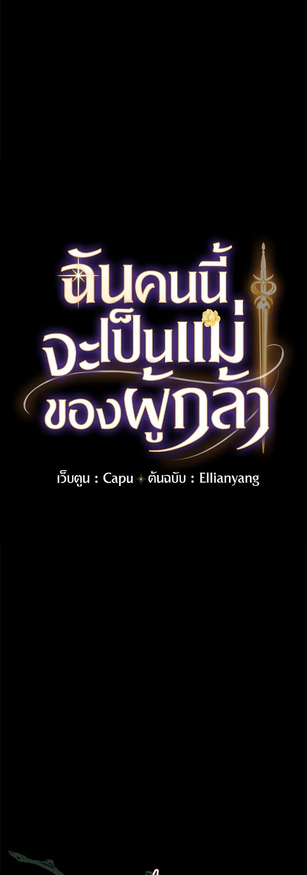 Manga-lc-com อ่านมังงะ อ่านการ์ตูน ออนไลน์ ฟรี I’ll Become the Mother of the Hero ตอนที่ 1 2 3 4 5 6 7 8 9 10 11 12 13 14 ฟรี ไม่มีโฆษณา Manga-lc - อ่าน มังงะ อ่าน การ์ตูน ออนไลน์ อ่านมังงะ ฟรี