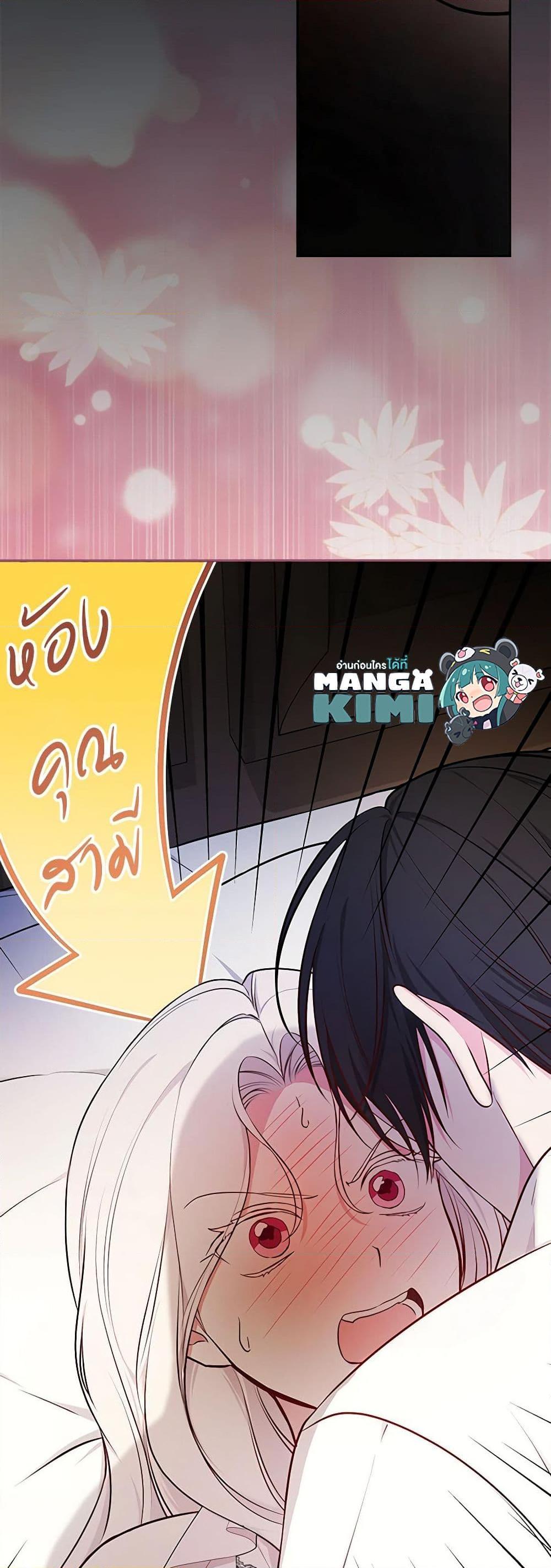 Manga-lc-com อ่านมังงะ อ่านการ์ตูน ออนไลน์ ฟรี I’ll Become the Mother of the Hero ตอนที่ 1 2 3 4 5 6 7 8 9 10 11 12 13 14 ฟรี ไม่มีโฆษณา Manga-lc - อ่าน มังงะ อ่าน การ์ตูน ออนไลน์ อ่านมังงะ ฟรี