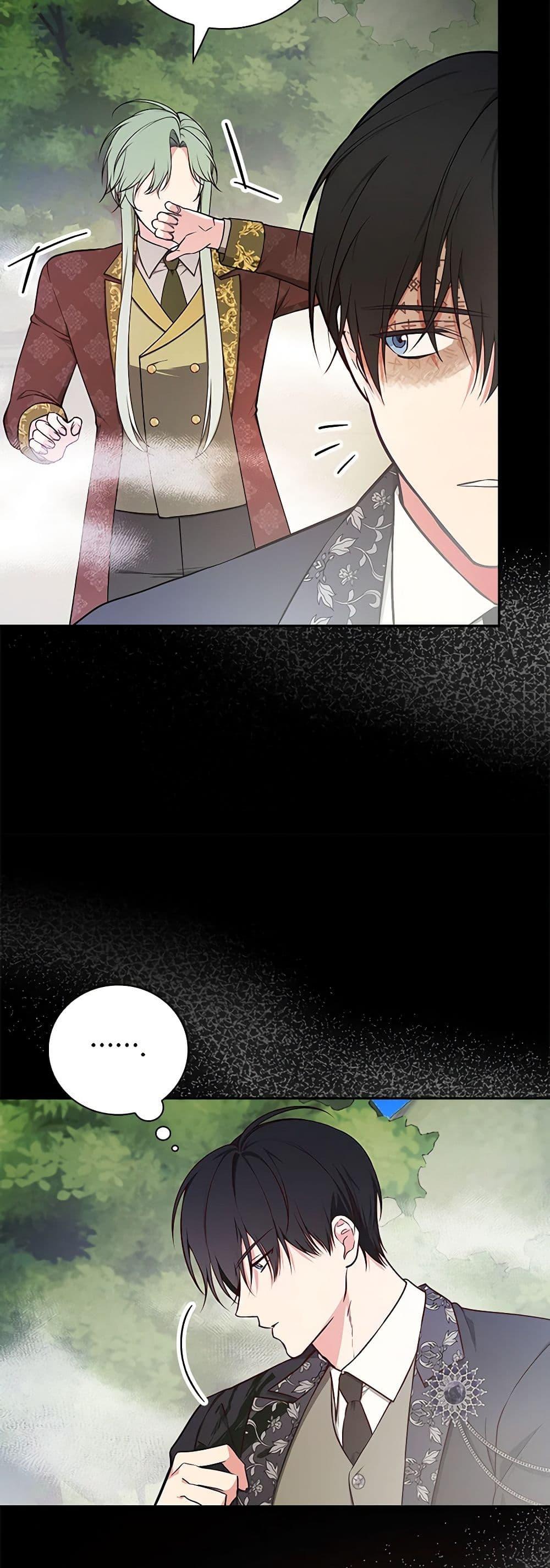 Manga-lc-com อ่านมังงะ อ่านการ์ตูน ออนไลน์ ฟรี I’ll Become the Mother of the Hero ตอนที่ 1 2 3 4 5 6 7 8 9 10 11 12 13 14 ฟรี ไม่มีโฆษณา Manga-lc - อ่าน มังงะ อ่าน การ์ตูน ออนไลน์ อ่านมังงะ ฟรี