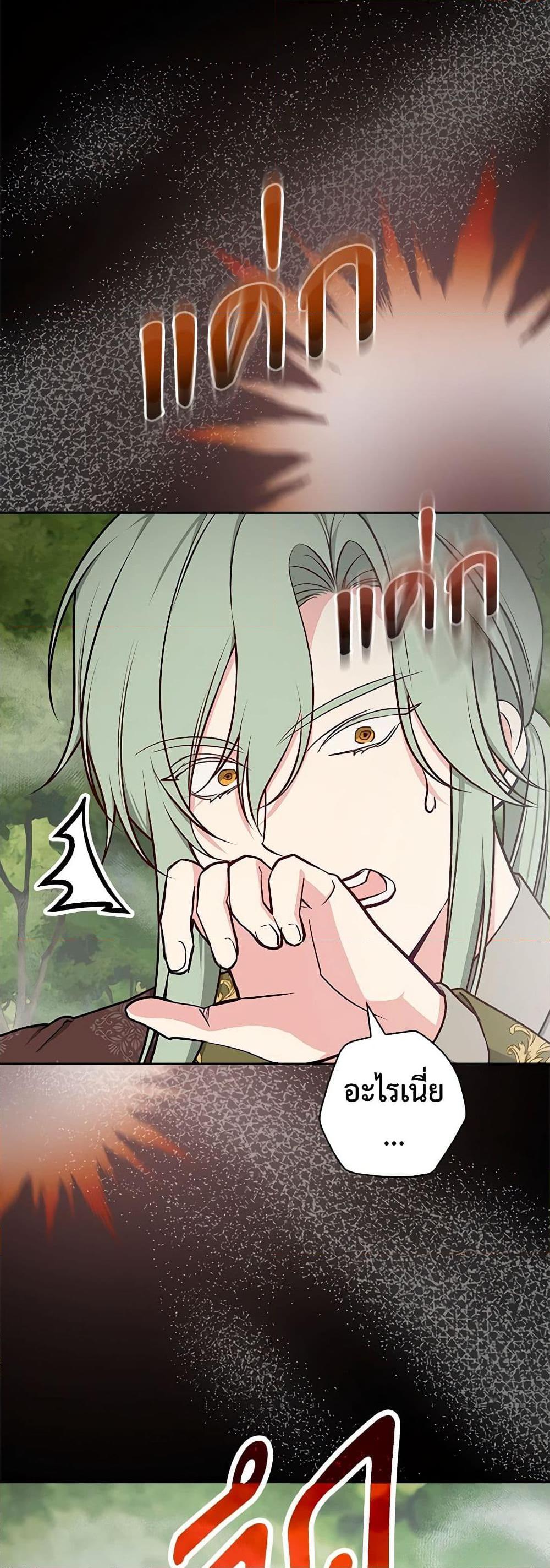 Manga-lc-com อ่านมังงะ อ่านการ์ตูน ออนไลน์ ฟรี I’ll Become the Mother of the Hero ตอนที่ 1 2 3 4 5 6 7 8 9 10 11 12 13 14 ฟรี ไม่มีโฆษณา Manga-lc - อ่าน มังงะ อ่าน การ์ตูน ออนไลน์ อ่านมังงะ ฟรี