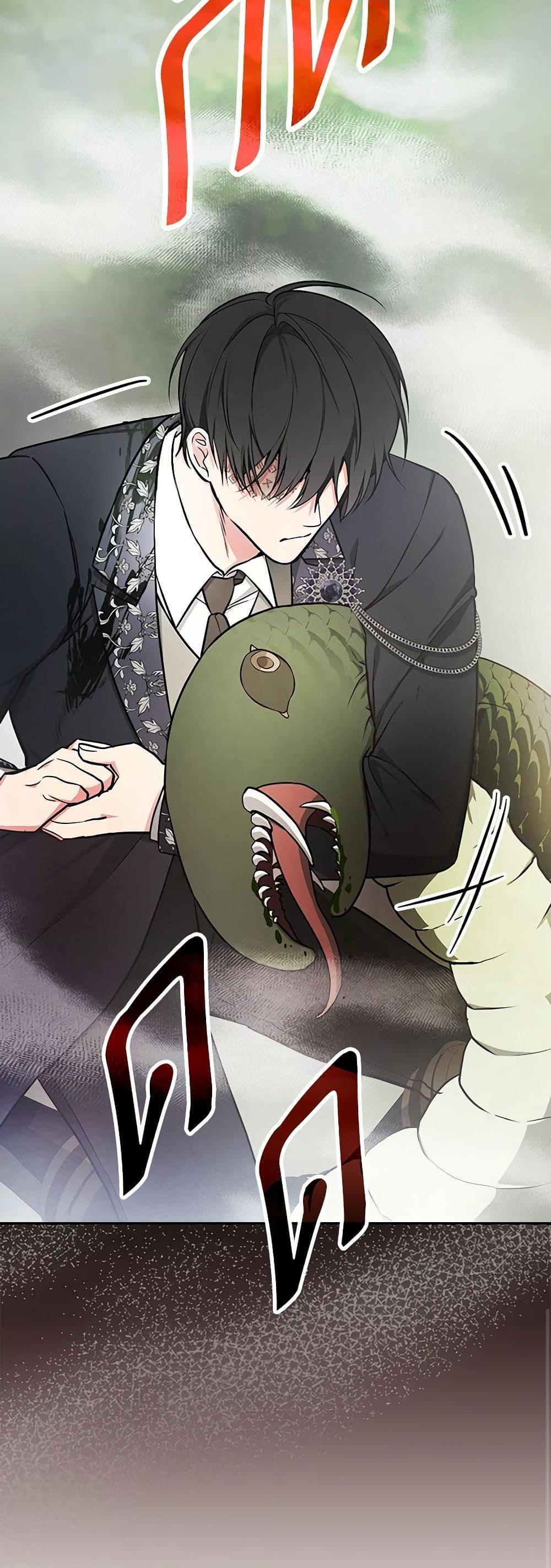 Manga-lc-com อ่านมังงะ อ่านการ์ตูน ออนไลน์ ฟรี I’ll Become the Mother of the Hero ตอนที่ 1 2 3 4 5 6 7 8 9 10 11 12 13 14 ฟรี ไม่มีโฆษณา Manga-lc - อ่าน มังงะ อ่าน การ์ตูน ออนไลน์ อ่านมังงะ ฟรี