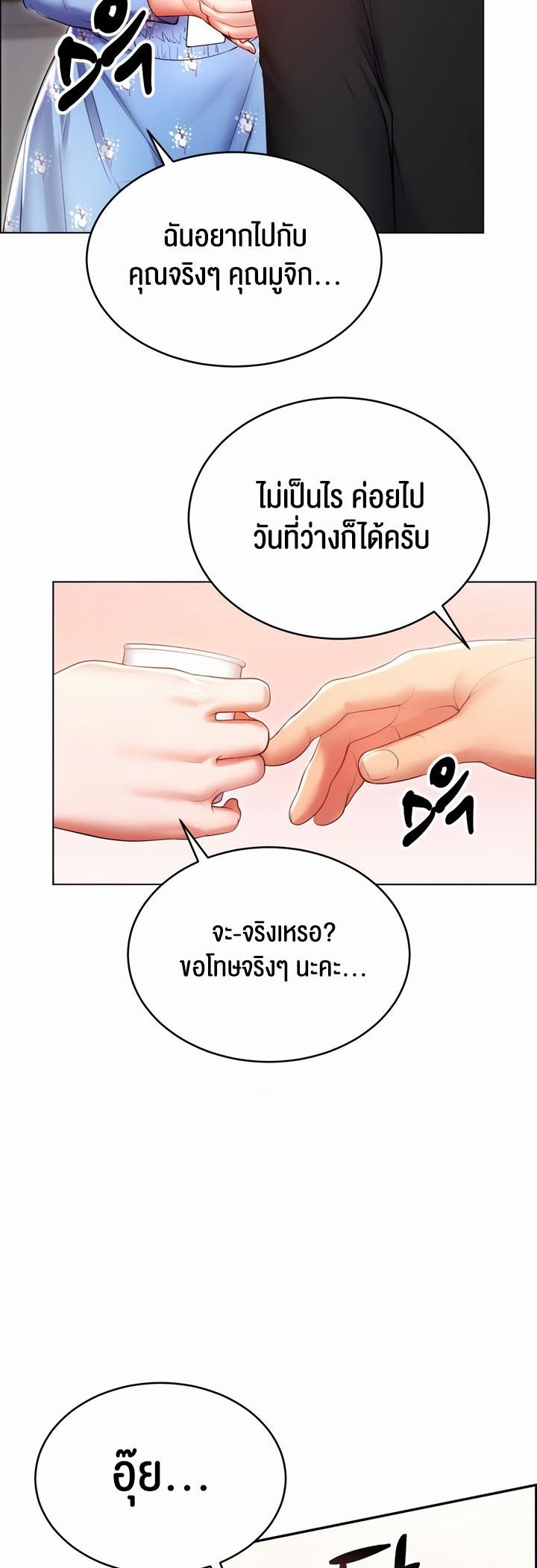 Doujin-Lc- อ่าน โดจิน มังฮวา เกาหลี ญี่ปุ่น จีน แปลไทย Park Moojik Hit the Jackpot ตอนที่ 1 2 3 4 5 6 7 8 9 10 11 12 13 14 ฟรี ไม่มีโฆษณา อ่าน โดจิน Manhwa เกาหลี ญี่ปุ่น จีน เรามีครบ คัดมาให้เน้นๆ โดจิน 18+ รับประกันความฟินโดย  Doujin Lc