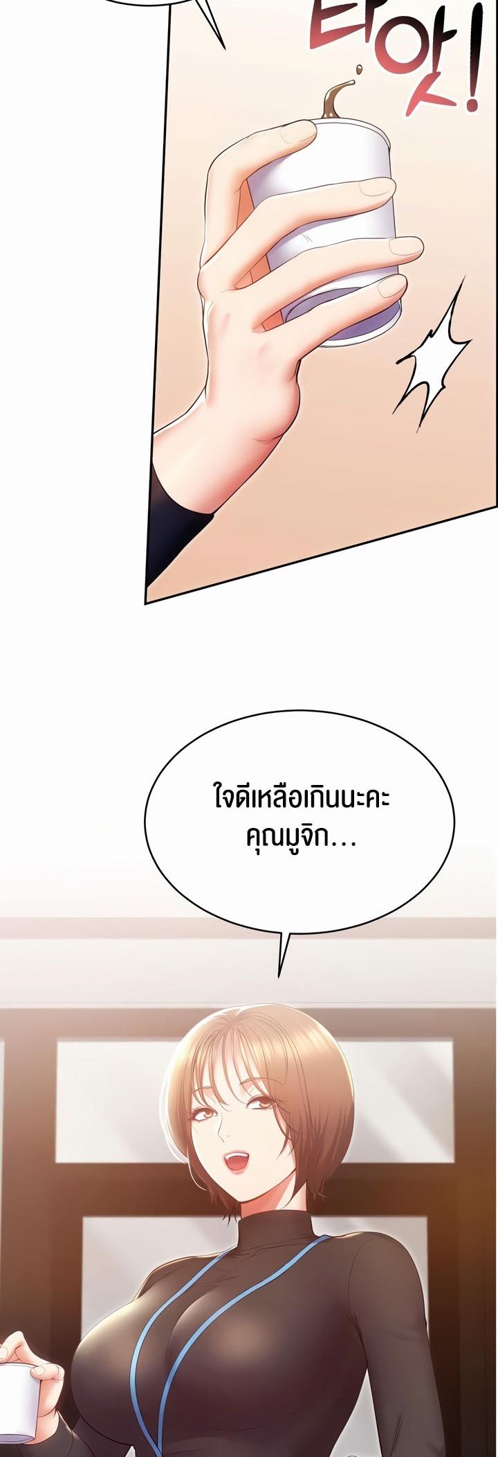 Doujin-Lc- อ่าน โดจิน มังฮวา เกาหลี ญี่ปุ่น จีน แปลไทย Park Moojik Hit the Jackpot ตอนที่ 1 2 3 4 5 6 7 8 9 10 11 12 13 14 ฟรี ไม่มีโฆษณา อ่าน โดจิน Manhwa เกาหลี ญี่ปุ่น จีน เรามีครบ คัดมาให้เน้นๆ โดจิน 18+ รับประกันความฟินโดย  Doujin Lc