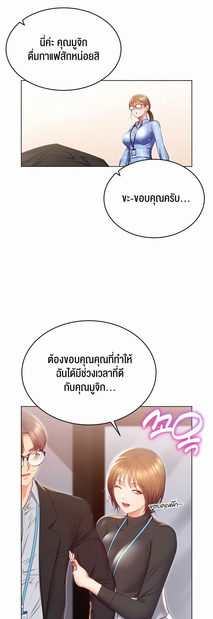 Doujin-Lc- อ่าน โดจิน มังฮวา เกาหลี ญี่ปุ่น จีน แปลไทย Park Moojik Hit the Jackpot ตอนที่ 1 2 3 4 5 6 7 8 9 10 11 12 13 14 ฟรี ไม่มีโฆษณา อ่าน โดจิน Manhwa เกาหลี ญี่ปุ่น จีน เรามีครบ คัดมาให้เน้นๆ โดจิน 18+ รับประกันความฟินโดย  Doujin Lc