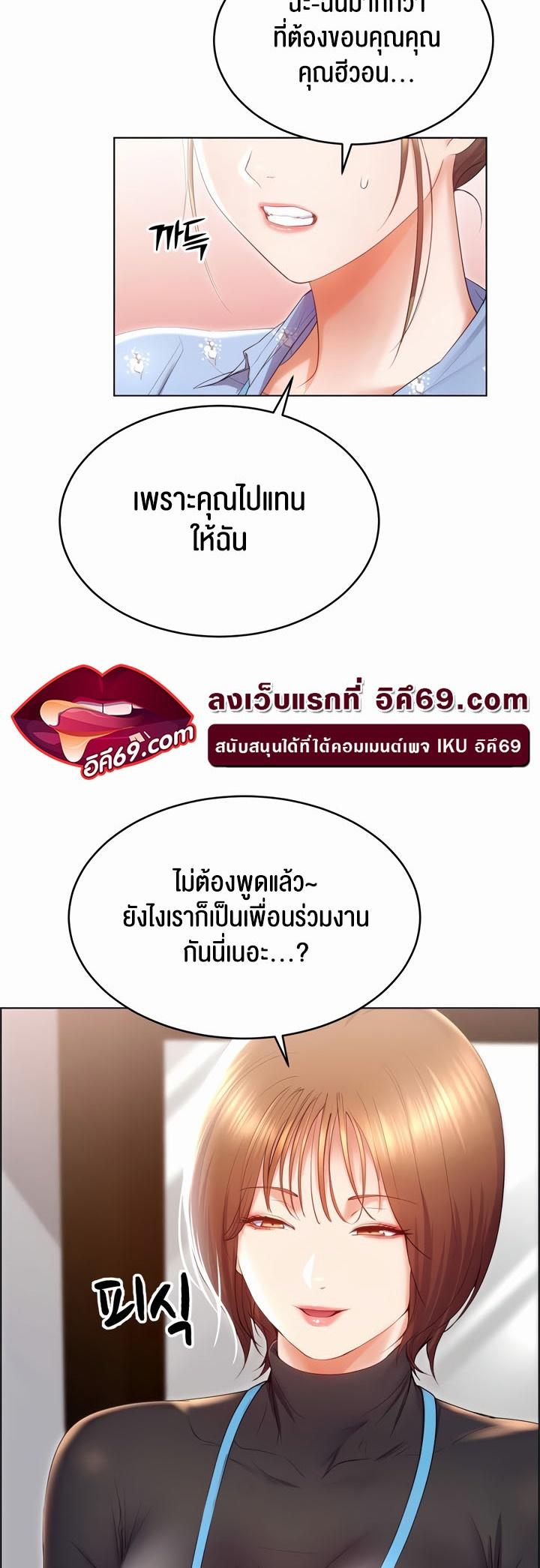 Doujin-Lc- อ่าน โดจิน มังฮวา เกาหลี ญี่ปุ่น จีน แปลไทย Park Moojik Hit the Jackpot ตอนที่ 1 2 3 4 5 6 7 8 9 10 11 12 13 14 ฟรี ไม่มีโฆษณา อ่าน โดจิน Manhwa เกาหลี ญี่ปุ่น จีน เรามีครบ คัดมาให้เน้นๆ โดจิน 18+ รับประกันความฟินโดย  Doujin Lc