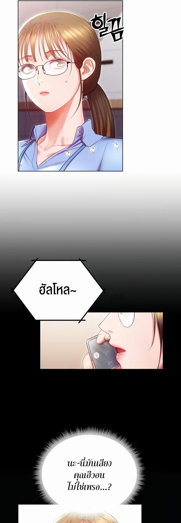 Doujin-Lc- อ่าน โดจิน มังฮวา เกาหลี ญี่ปุ่น จีน แปลไทย Park Moojik Hit the Jackpot ตอนที่ 1 2 3 4 5 6 7 8 9 10 11 12 13 14 ฟรี ไม่มีโฆษณา อ่าน โดจิน Manhwa เกาหลี ญี่ปุ่น จีน เรามีครบ คัดมาให้เน้นๆ โดจิน 18+ รับประกันความฟินโดย  Doujin Lc