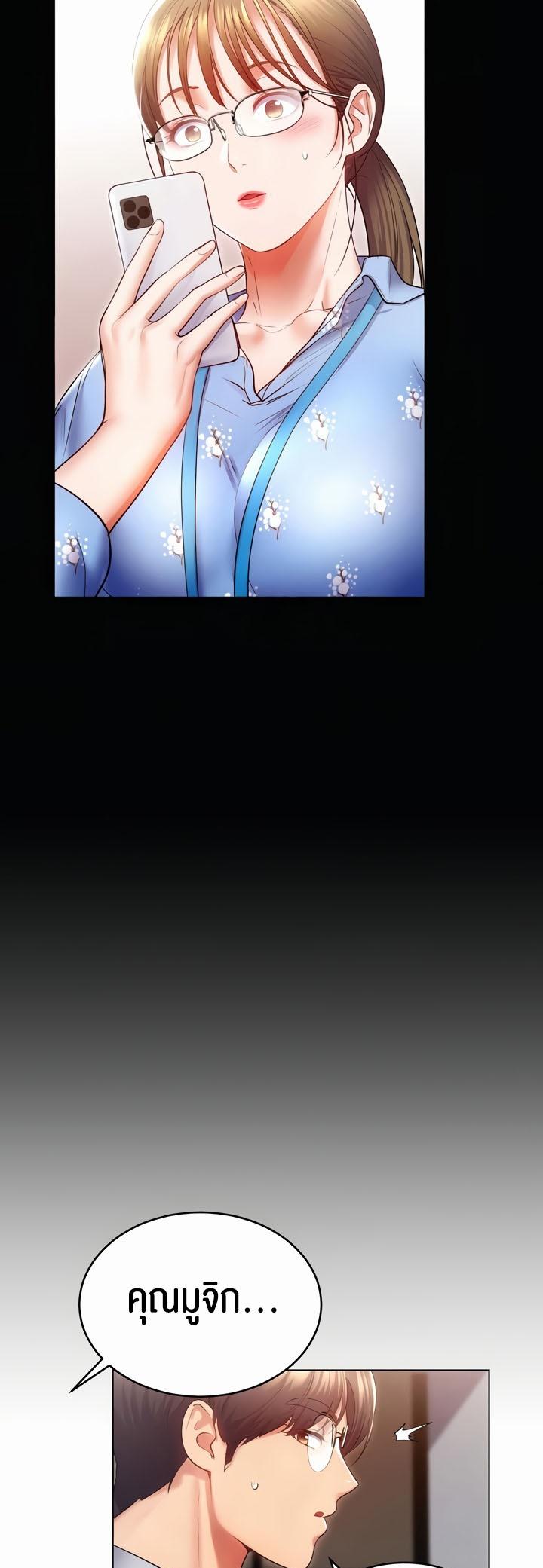 Doujin-Lc- อ่าน โดจิน มังฮวา เกาหลี ญี่ปุ่น จีน แปลไทย Park Moojik Hit the Jackpot ตอนที่ 1 2 3 4 5 6 7 8 9 10 11 12 13 14 ฟรี ไม่มีโฆษณา อ่าน โดจิน Manhwa เกาหลี ญี่ปุ่น จีน เรามีครบ คัดมาให้เน้นๆ โดจิน 18+ รับประกันความฟินโดย  Doujin Lc