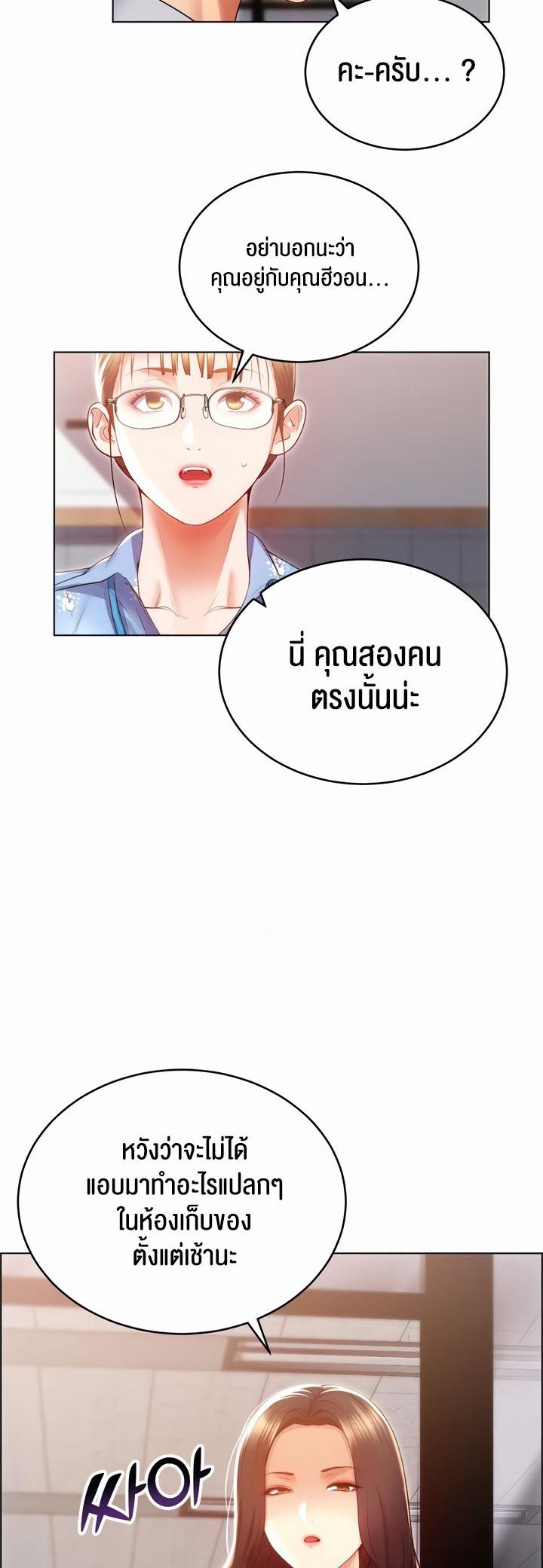 Doujin-Lc- อ่าน โดจิน มังฮวา เกาหลี ญี่ปุ่น จีน แปลไทย Park Moojik Hit the Jackpot ตอนที่ 1 2 3 4 5 6 7 8 9 10 11 12 13 14 ฟรี ไม่มีโฆษณา อ่าน โดจิน Manhwa เกาหลี ญี่ปุ่น จีน เรามีครบ คัดมาให้เน้นๆ โดจิน 18+ รับประกันความฟินโดย  Doujin Lc