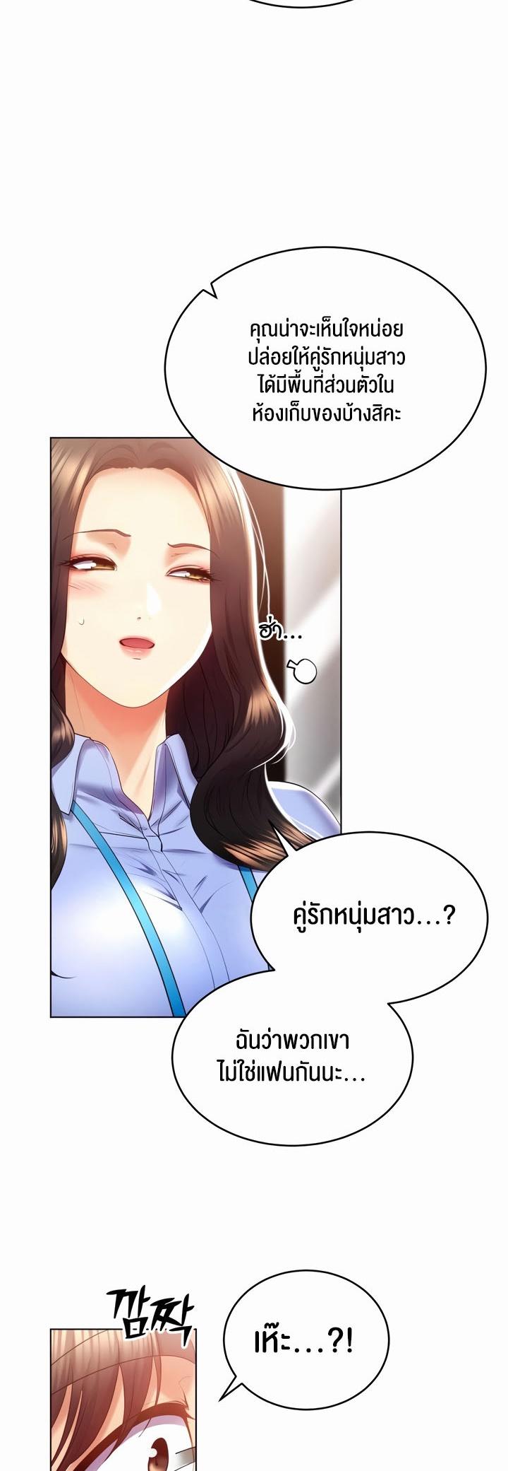 Doujin-Lc- อ่าน โดจิน มังฮวา เกาหลี ญี่ปุ่น จีน แปลไทย Park Moojik Hit the Jackpot ตอนที่ 1 2 3 4 5 6 7 8 9 10 11 12 13 14 ฟรี ไม่มีโฆษณา อ่าน โดจิน Manhwa เกาหลี ญี่ปุ่น จีน เรามีครบ คัดมาให้เน้นๆ โดจิน 18+ รับประกันความฟินโดย  Doujin Lc