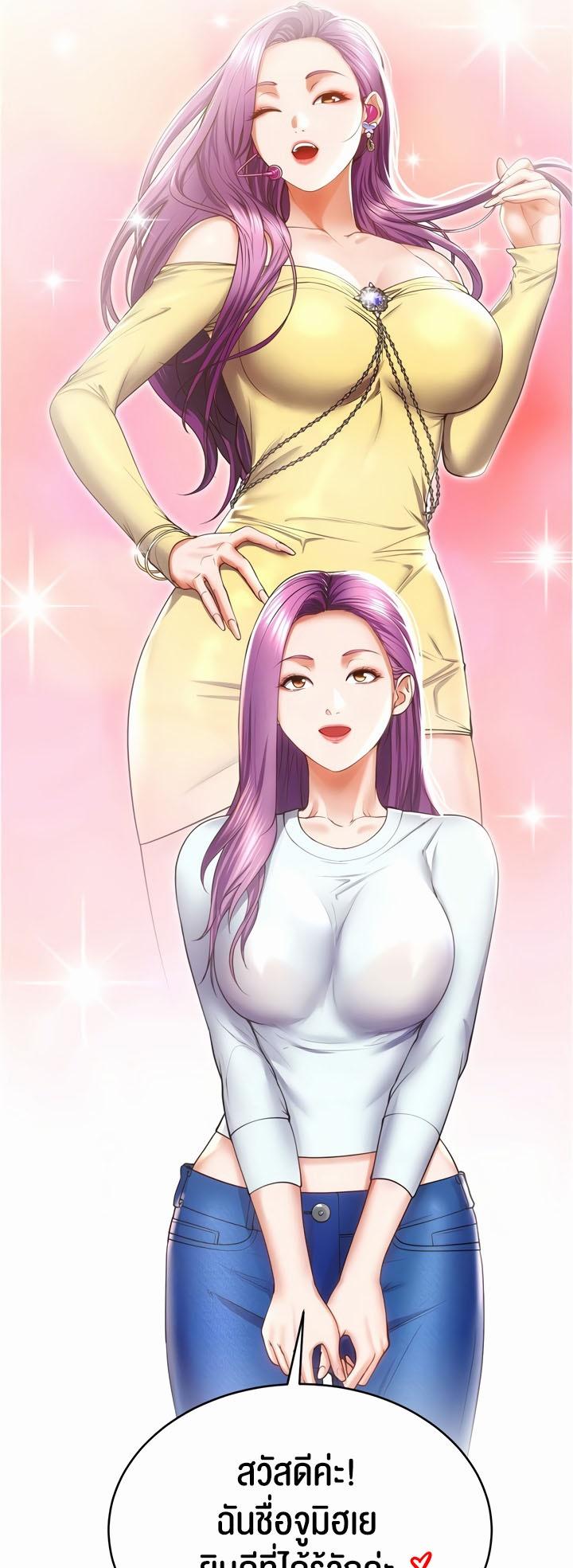 Doujin-Lc- อ่าน โดจิน มังฮวา เกาหลี ญี่ปุ่น จีน แปลไทย Park Moojik Hit the Jackpot ตอนที่ 1 2 3 4 5 6 7 8 9 10 11 12 13 14 ฟรี ไม่มีโฆษณา อ่าน โดจิน Manhwa เกาหลี ญี่ปุ่น จีน เรามีครบ คัดมาให้เน้นๆ โดจิน 18+ รับประกันความฟินโดย  Doujin Lc
