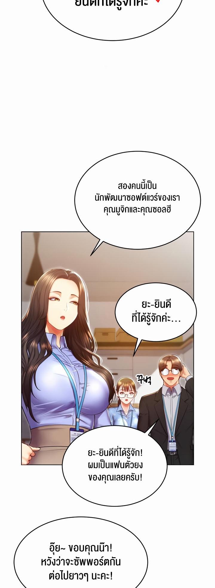 Doujin-Lc- อ่าน โดจิน มังฮวา เกาหลี ญี่ปุ่น จีน แปลไทย Park Moojik Hit the Jackpot ตอนที่ 1 2 3 4 5 6 7 8 9 10 11 12 13 14 ฟรี ไม่มีโฆษณา อ่าน โดจิน Manhwa เกาหลี ญี่ปุ่น จีน เรามีครบ คัดมาให้เน้นๆ โดจิน 18+ รับประกันความฟินโดย  Doujin Lc