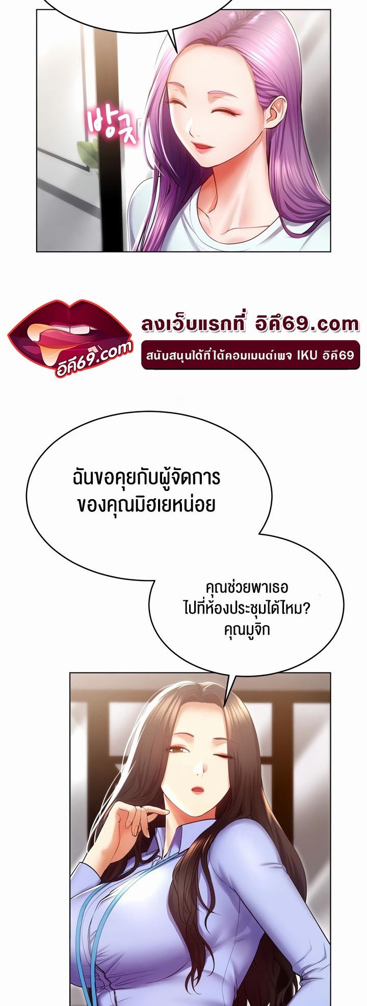Doujin-Lc- อ่าน โดจิน มังฮวา เกาหลี ญี่ปุ่น จีน แปลไทย Park Moojik Hit the Jackpot ตอนที่ 1 2 3 4 5 6 7 8 9 10 11 12 13 14 ฟรี ไม่มีโฆษณา อ่าน โดจิน Manhwa เกาหลี ญี่ปุ่น จีน เรามีครบ คัดมาให้เน้นๆ โดจิน 18+ รับประกันความฟินโดย  Doujin Lc