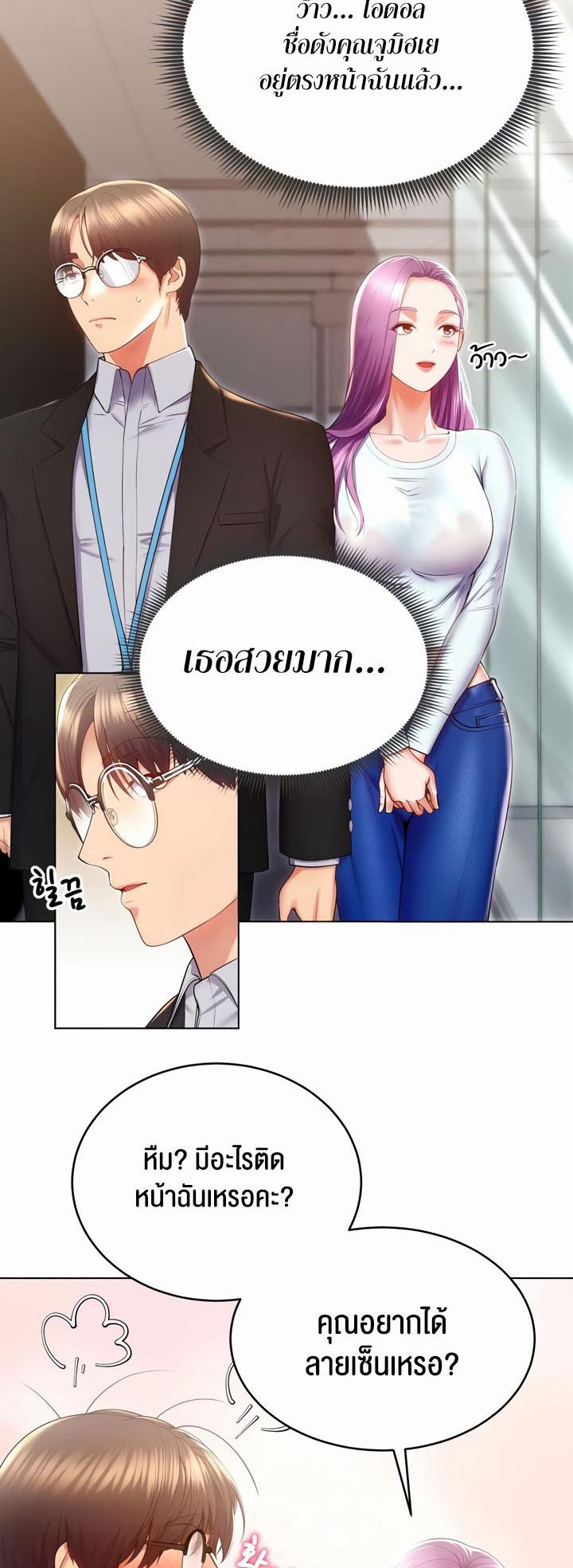 Doujin-Lc- อ่าน โดจิน มังฮวา เกาหลี ญี่ปุ่น จีน แปลไทย Park Moojik Hit the Jackpot ตอนที่ 1 2 3 4 5 6 7 8 9 10 11 12 13 14 ฟรี ไม่มีโฆษณา อ่าน โดจิน Manhwa เกาหลี ญี่ปุ่น จีน เรามีครบ คัดมาให้เน้นๆ โดจิน 18+ รับประกันความฟินโดย  Doujin Lc
