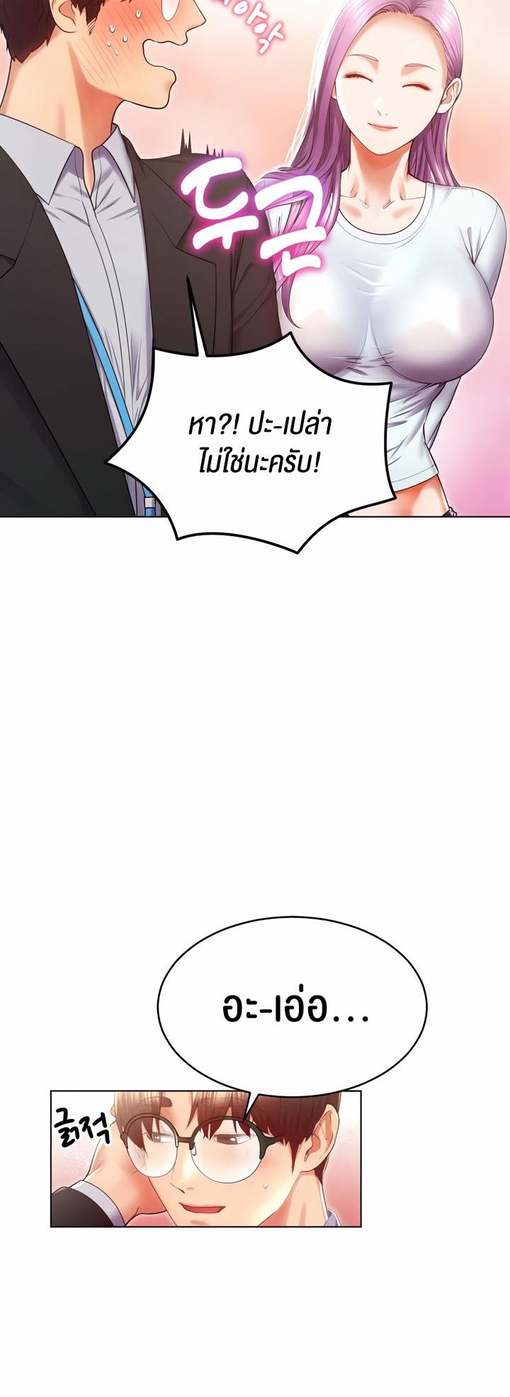 Doujin-Lc- อ่าน โดจิน มังฮวา เกาหลี ญี่ปุ่น จีน แปลไทย Park Moojik Hit the Jackpot ตอนที่ 1 2 3 4 5 6 7 8 9 10 11 12 13 14 ฟรี ไม่มีโฆษณา อ่าน โดจิน Manhwa เกาหลี ญี่ปุ่น จีน เรามีครบ คัดมาให้เน้นๆ โดจิน 18+ รับประกันความฟินโดย  Doujin Lc
