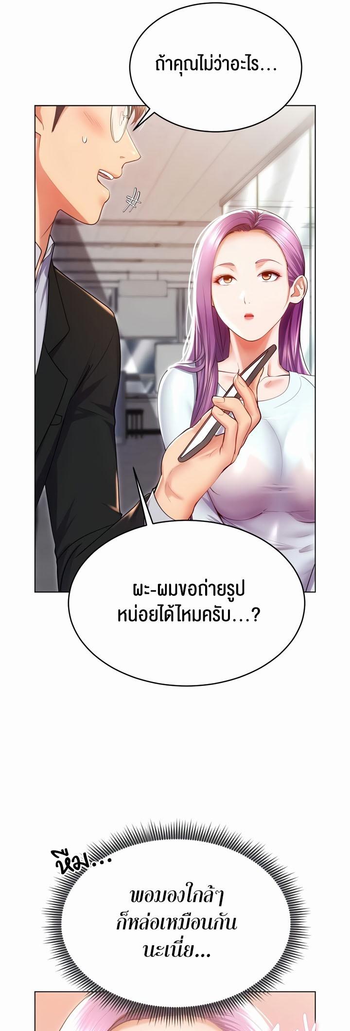 Doujin-Lc- อ่าน โดจิน มังฮวา เกาหลี ญี่ปุ่น จีน แปลไทย Park Moojik Hit the Jackpot ตอนที่ 1 2 3 4 5 6 7 8 9 10 11 12 13 14 ฟรี ไม่มีโฆษณา อ่าน โดจิน Manhwa เกาหลี ญี่ปุ่น จีน เรามีครบ คัดมาให้เน้นๆ โดจิน 18+ รับประกันความฟินโดย  Doujin Lc