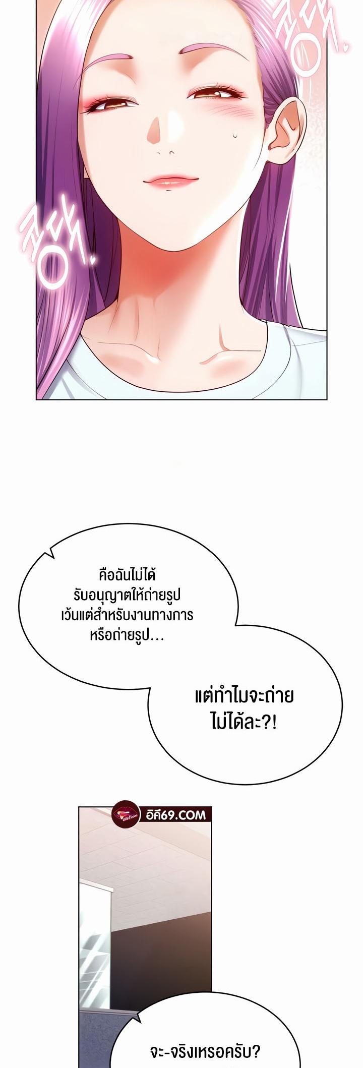 Doujin-Lc- อ่าน โดจิน มังฮวา เกาหลี ญี่ปุ่น จีน แปลไทย Park Moojik Hit the Jackpot ตอนที่ 1 2 3 4 5 6 7 8 9 10 11 12 13 14 ฟรี ไม่มีโฆษณา อ่าน โดจิน Manhwa เกาหลี ญี่ปุ่น จีน เรามีครบ คัดมาให้เน้นๆ โดจิน 18+ รับประกันความฟินโดย  Doujin Lc