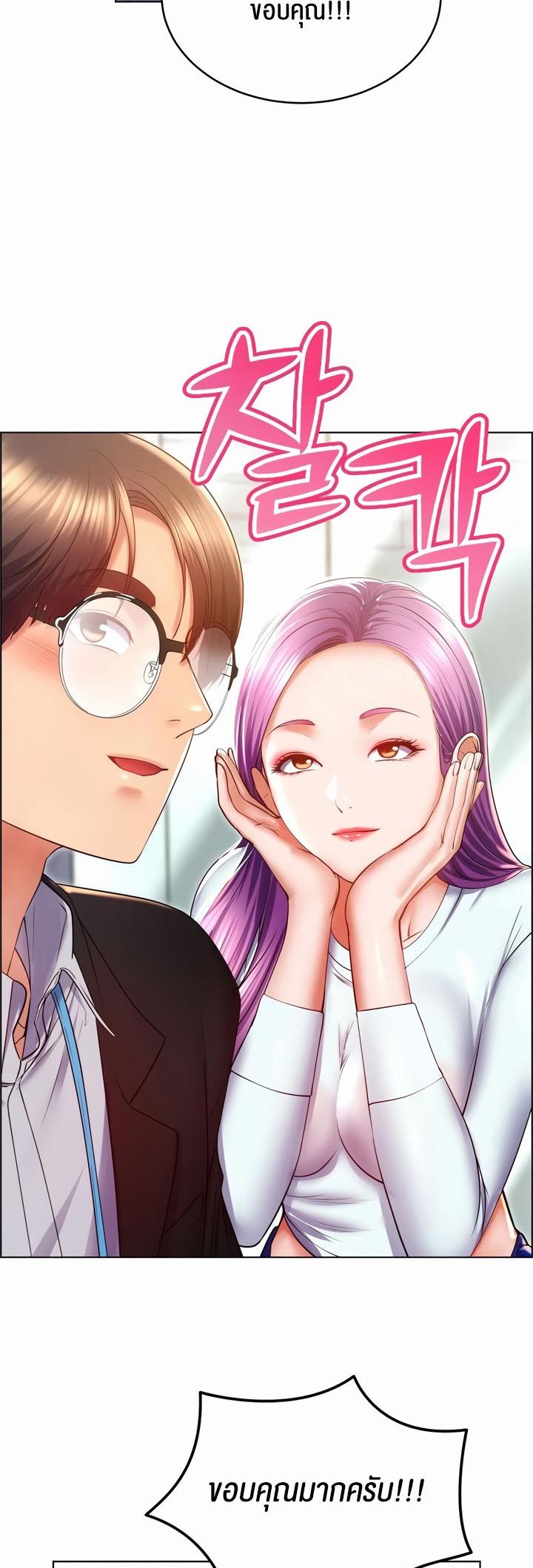 Doujin-Lc- อ่าน โดจิน มังฮวา เกาหลี ญี่ปุ่น จีน แปลไทย Park Moojik Hit the Jackpot ตอนที่ 1 2 3 4 5 6 7 8 9 10 11 12 13 14 ฟรี ไม่มีโฆษณา อ่าน โดจิน Manhwa เกาหลี ญี่ปุ่น จีน เรามีครบ คัดมาให้เน้นๆ โดจิน 18+ รับประกันความฟินโดย  Doujin Lc