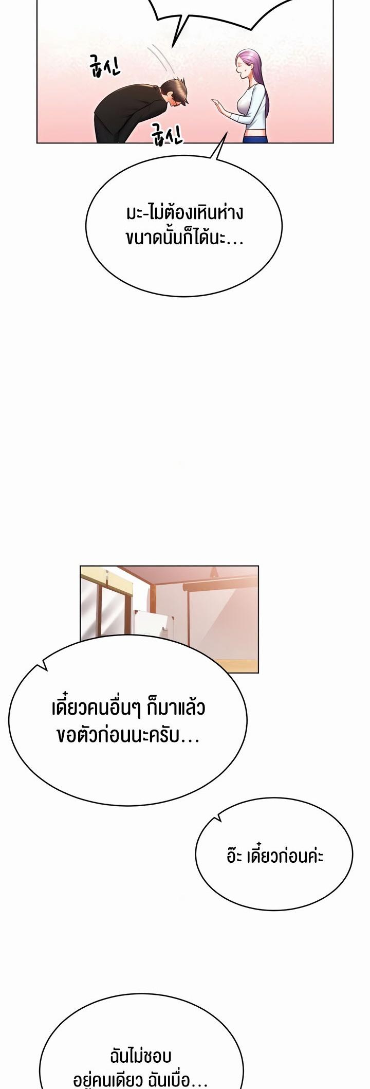 Doujin-Lc- อ่าน โดจิน มังฮวา เกาหลี ญี่ปุ่น จีน แปลไทย Park Moojik Hit the Jackpot ตอนที่ 1 2 3 4 5 6 7 8 9 10 11 12 13 14 ฟรี ไม่มีโฆษณา อ่าน โดจิน Manhwa เกาหลี ญี่ปุ่น จีน เรามีครบ คัดมาให้เน้นๆ โดจิน 18+ รับประกันความฟินโดย  Doujin Lc