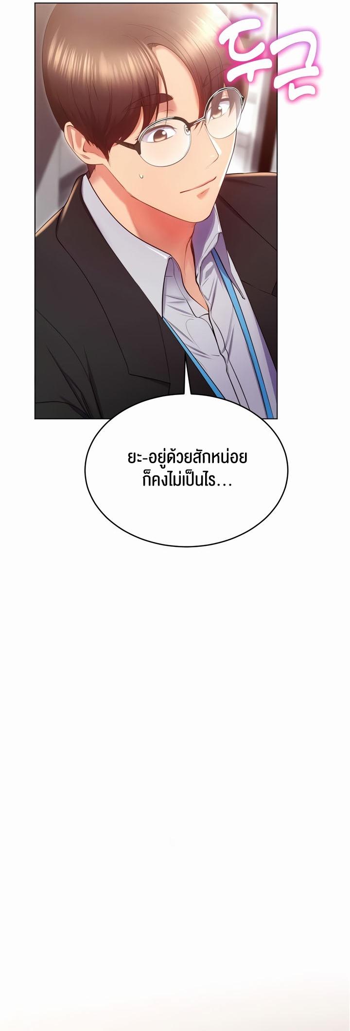 Doujin-Lc- อ่าน โดจิน มังฮวา เกาหลี ญี่ปุ่น จีน แปลไทย Park Moojik Hit the Jackpot ตอนที่ 1 2 3 4 5 6 7 8 9 10 11 12 13 14 ฟรี ไม่มีโฆษณา อ่าน โดจิน Manhwa เกาหลี ญี่ปุ่น จีน เรามีครบ คัดมาให้เน้นๆ โดจิน 18+ รับประกันความฟินโดย  Doujin Lc