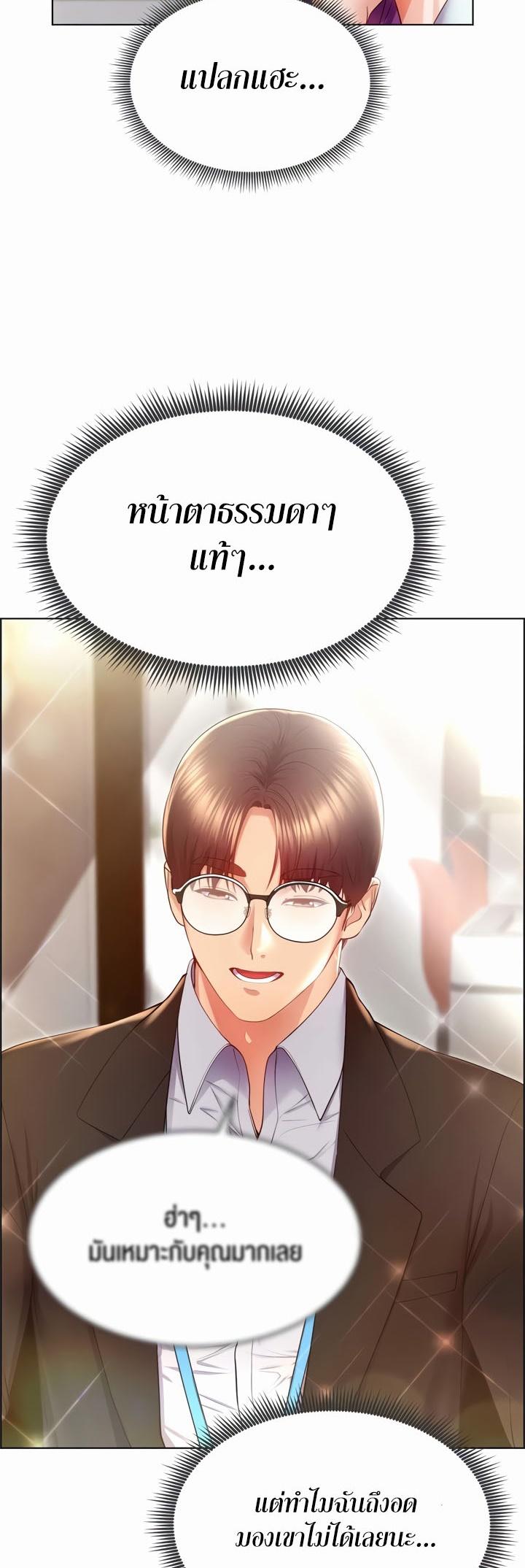 Doujin-Lc- อ่าน โดจิน มังฮวา เกาหลี ญี่ปุ่น จีน แปลไทย Park Moojik Hit the Jackpot ตอนที่ 1 2 3 4 5 6 7 8 9 10 11 12 13 14 ฟรี ไม่มีโฆษณา อ่าน โดจิน Manhwa เกาหลี ญี่ปุ่น จีน เรามีครบ คัดมาให้เน้นๆ โดจิน 18+ รับประกันความฟินโดย  Doujin Lc