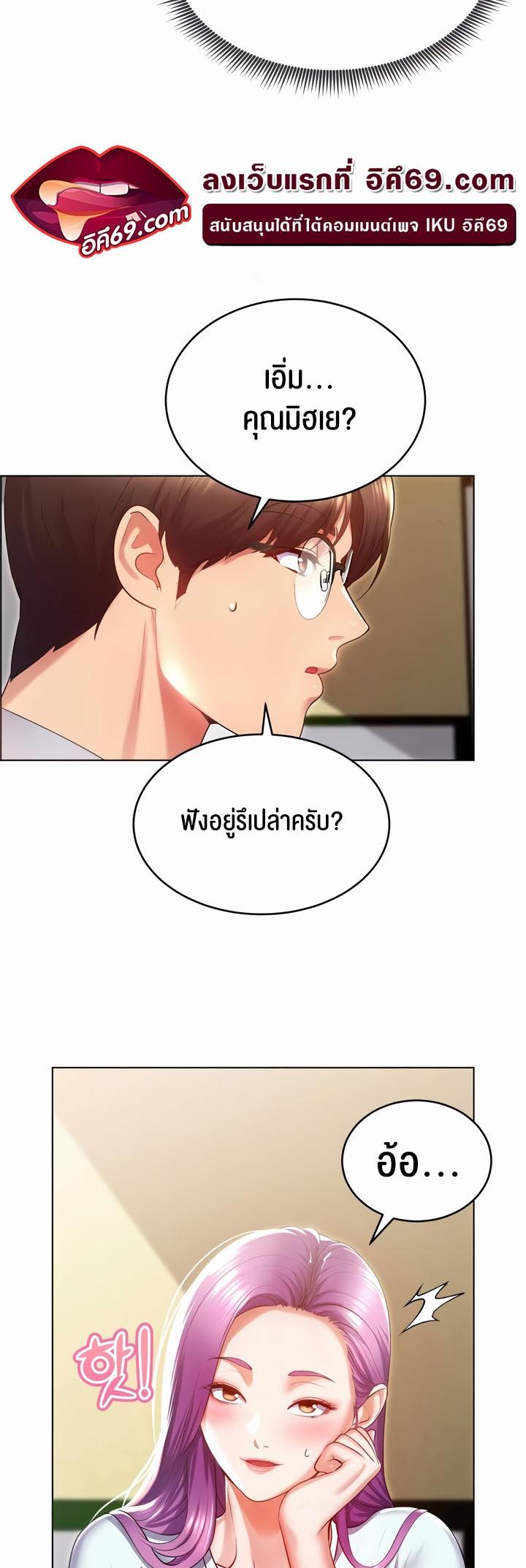Doujin-Lc- อ่าน โดจิน มังฮวา เกาหลี ญี่ปุ่น จีน แปลไทย Park Moojik Hit the Jackpot ตอนที่ 1 2 3 4 5 6 7 8 9 10 11 12 13 14 ฟรี ไม่มีโฆษณา อ่าน โดจิน Manhwa เกาหลี ญี่ปุ่น จีน เรามีครบ คัดมาให้เน้นๆ โดจิน 18+ รับประกันความฟินโดย  Doujin Lc