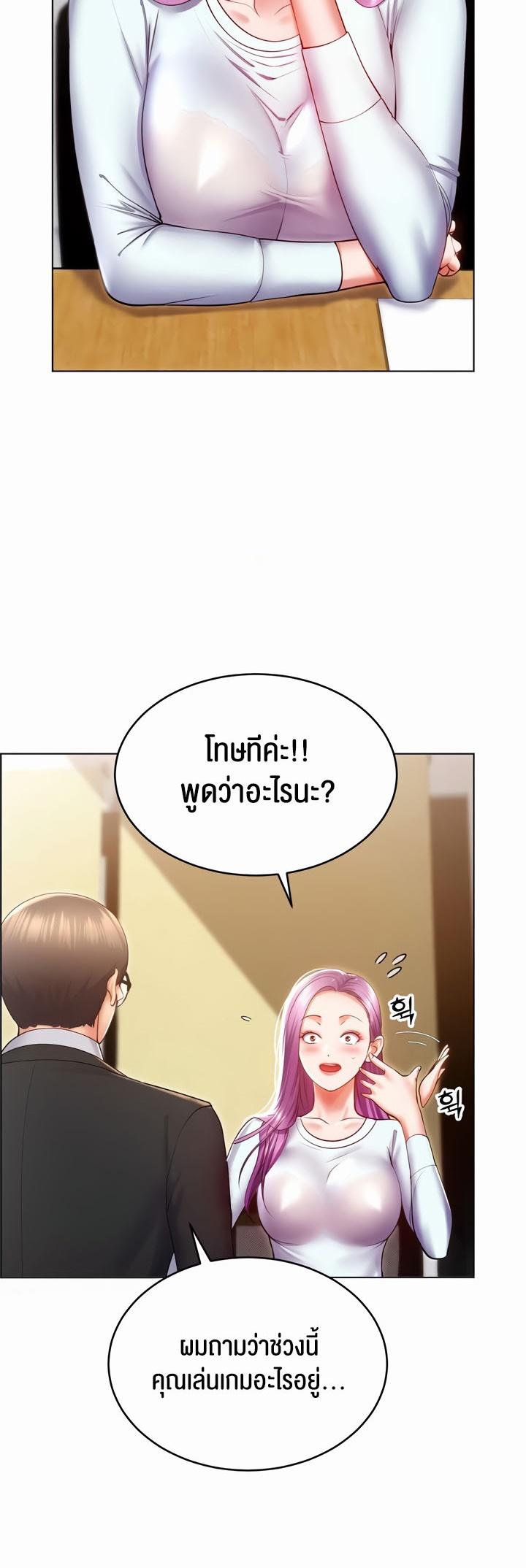 Doujin-Lc- อ่าน โดจิน มังฮวา เกาหลี ญี่ปุ่น จีน แปลไทย Park Moojik Hit the Jackpot ตอนที่ 1 2 3 4 5 6 7 8 9 10 11 12 13 14 ฟรี ไม่มีโฆษณา อ่าน โดจิน Manhwa เกาหลี ญี่ปุ่น จีน เรามีครบ คัดมาให้เน้นๆ โดจิน 18+ รับประกันความฟินโดย  Doujin Lc